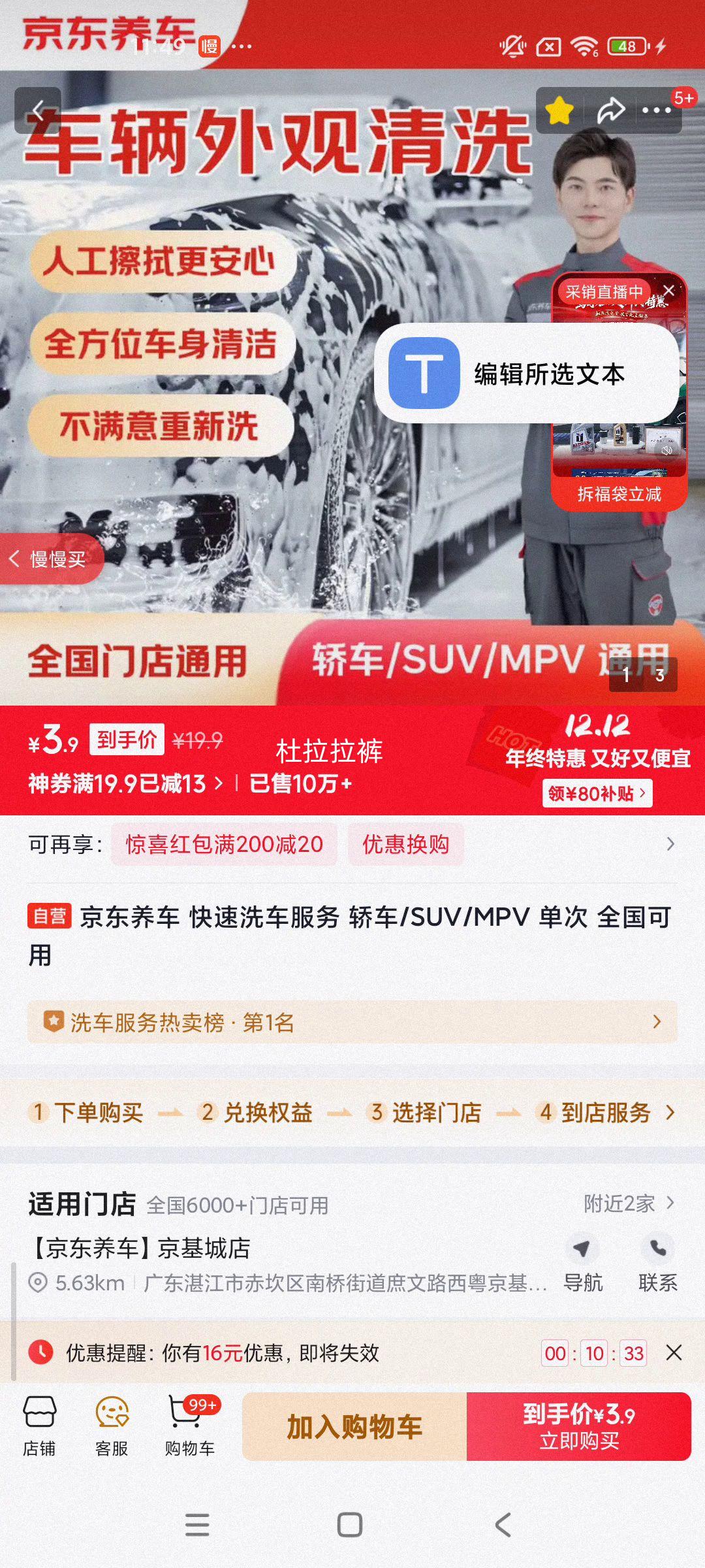 ٽۣ ϴ γ/SUV/MPV  ȫŻ֤