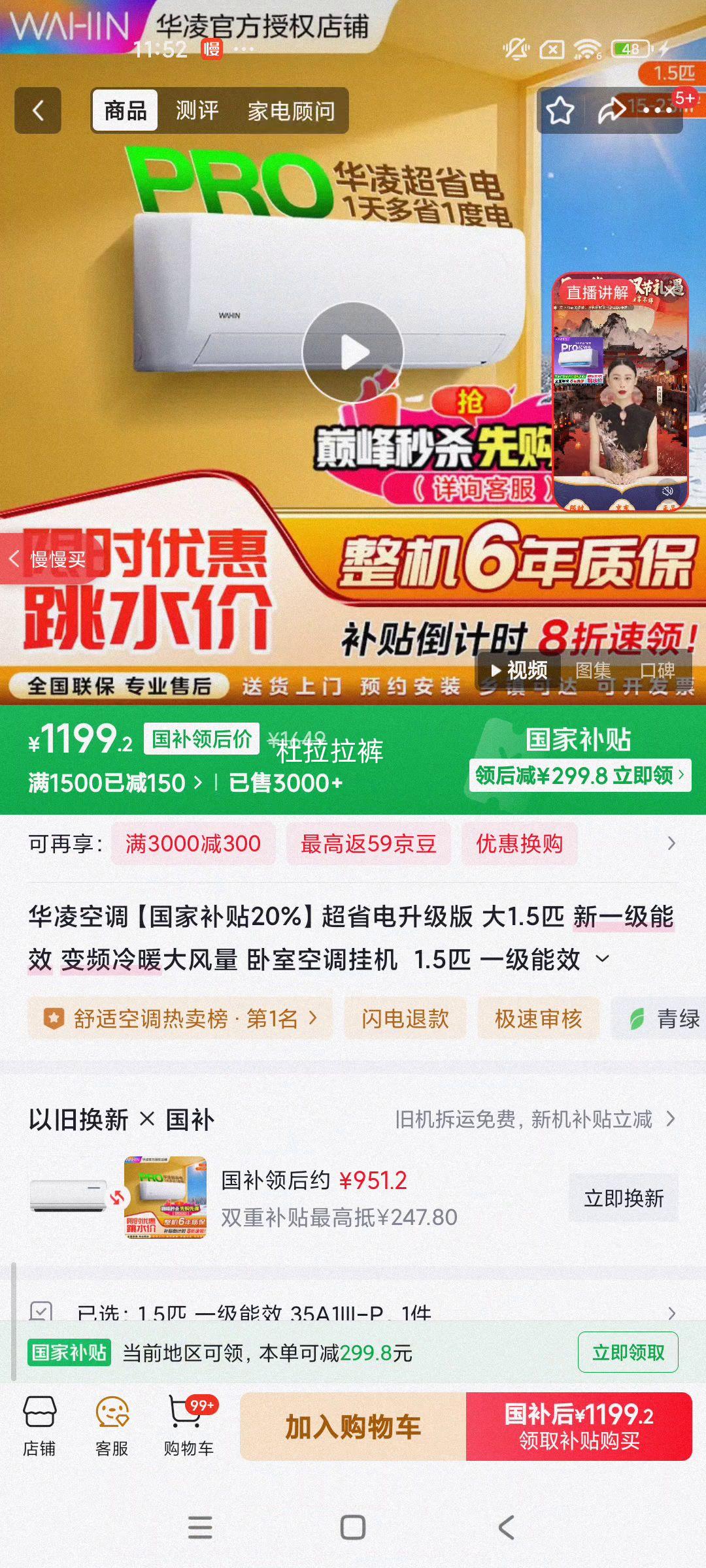  ʡPro 1.5ƥ һ KFR-35GW/N8HA1-PŻ֤