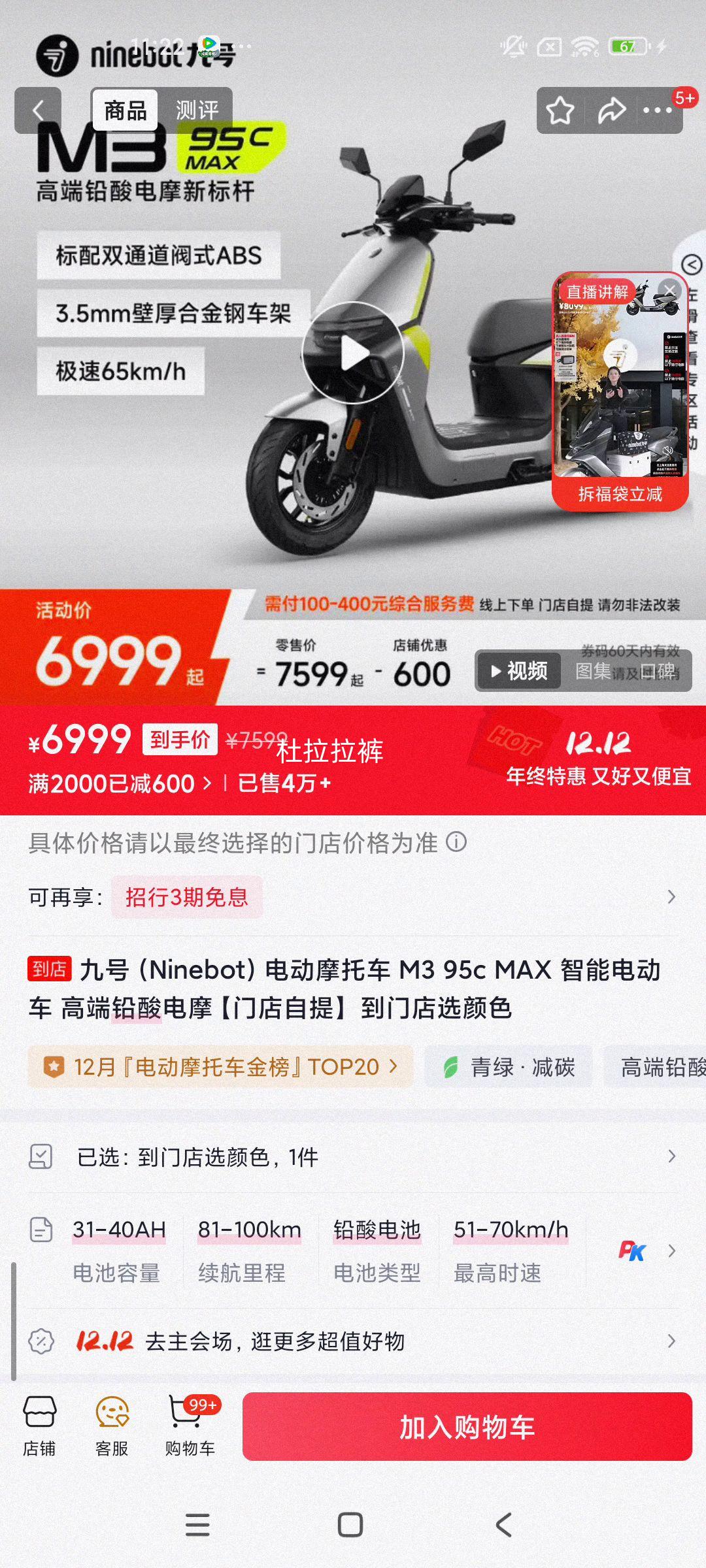 ź M3 95c MAX 綯Ħг ߶ǦĦ ŵŻ֤