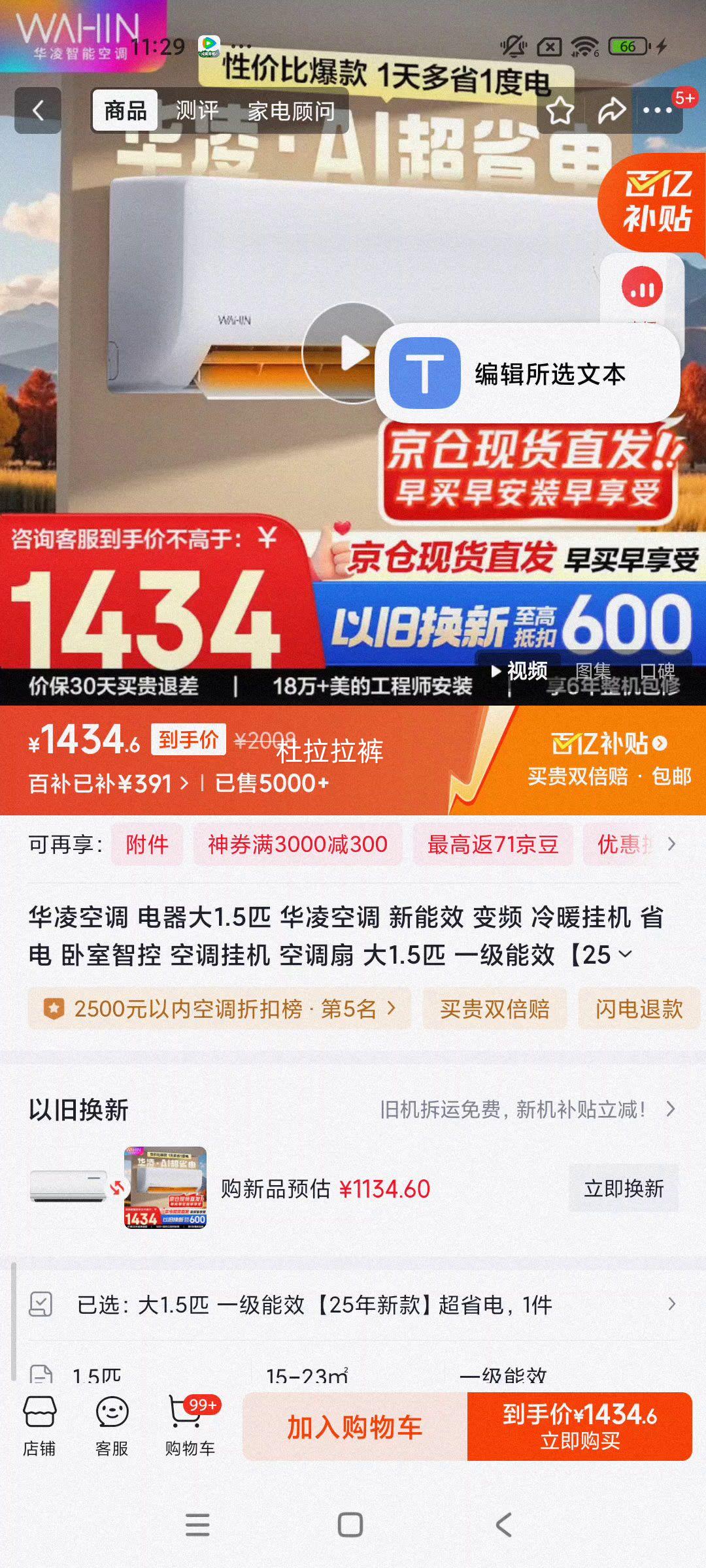  ʡpro 1.5ƥ һ KFR-35GW/N8HA1-H 1.5ƥյŻ֤