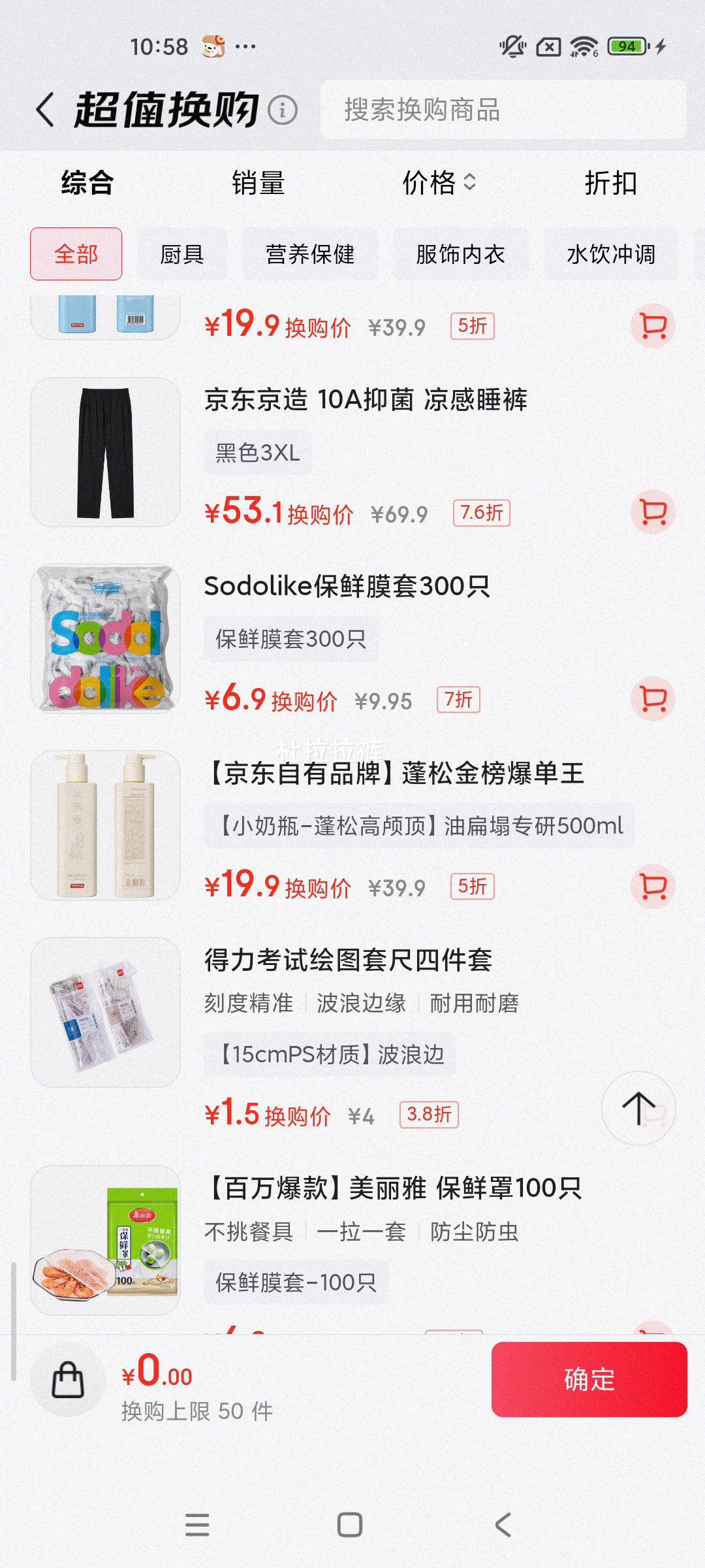 �������� ���ϵ�й�����ϴ��ˮ ֹ������ 500ml �־������Ż�֤��