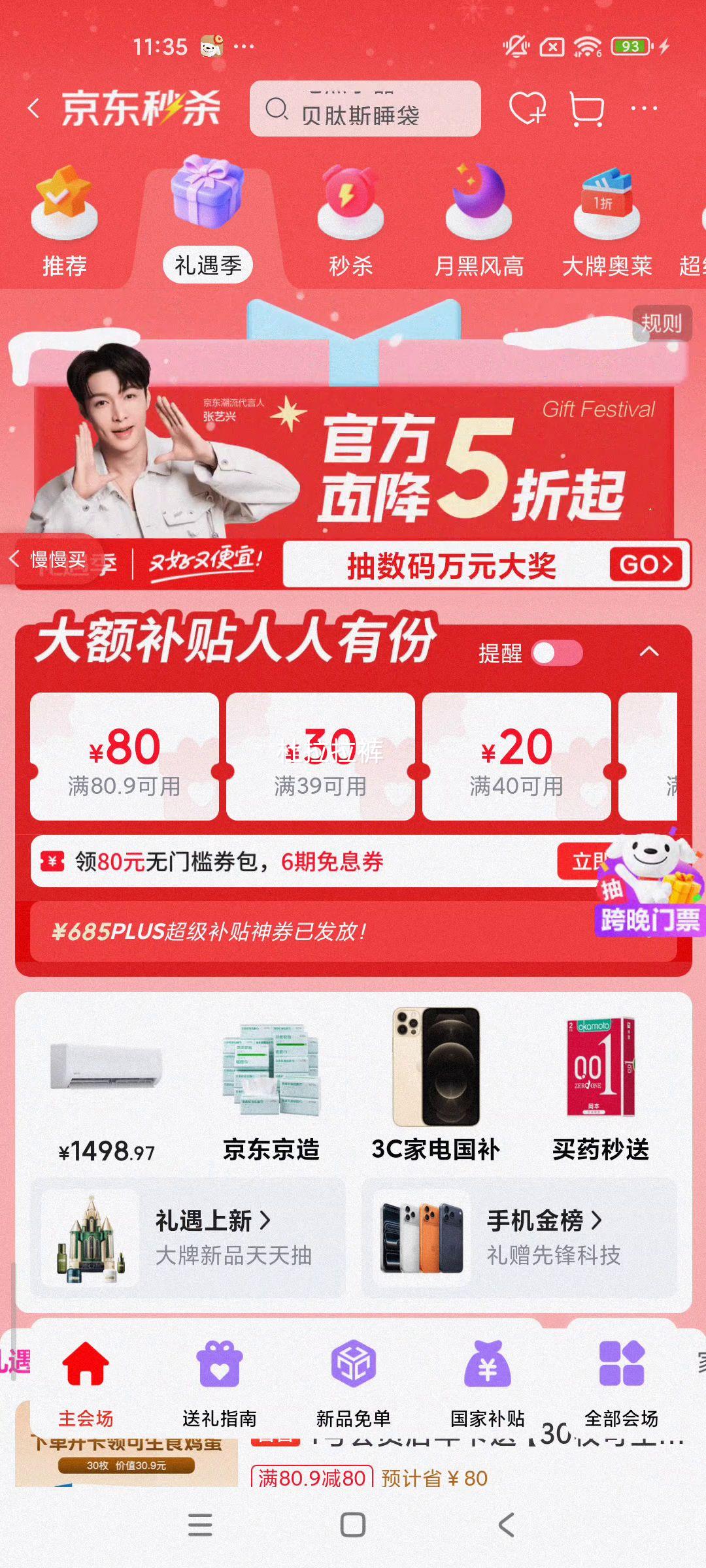 ���ϰ�ҩ ���������������� 215g�Ż�֤��