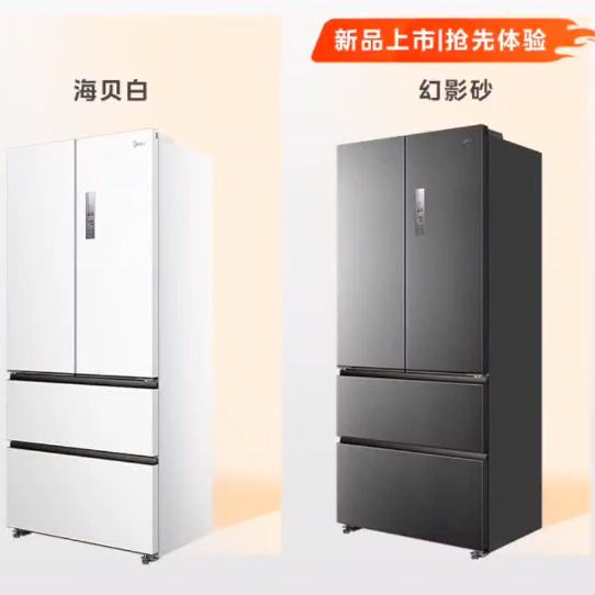 �ٽ��ۣ�Ԥ�ۣ�plus��Ա������ M60ϵ��520����ʽ���ű��� BCD-520WUFPZM(E) 4222.9Ԫ(����ȯ)