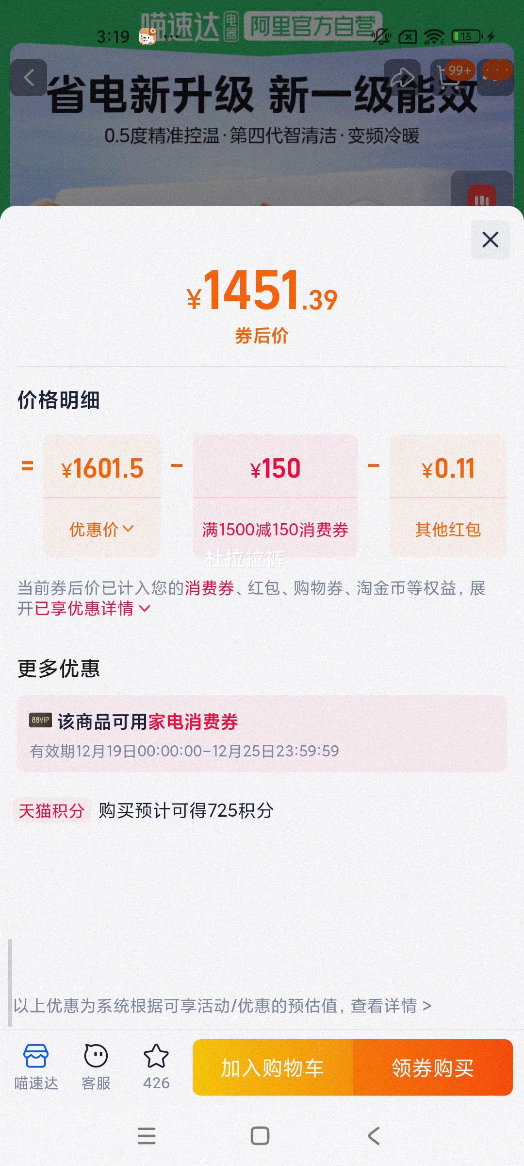 ���� ��1.5ƥ�յ� 35HA1III-P ��һ����Ч�һ� ���Ҽ����Ż�֤��