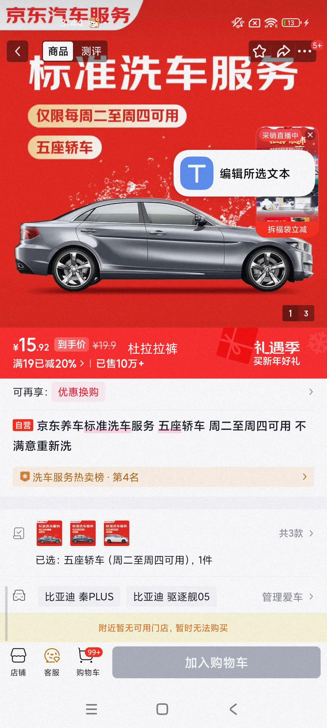 �ٽ��ۣ��������� ��׼ϴ������ �����γ� �ܶ������Ŀ��� ��������ϴ�Ż�֤��