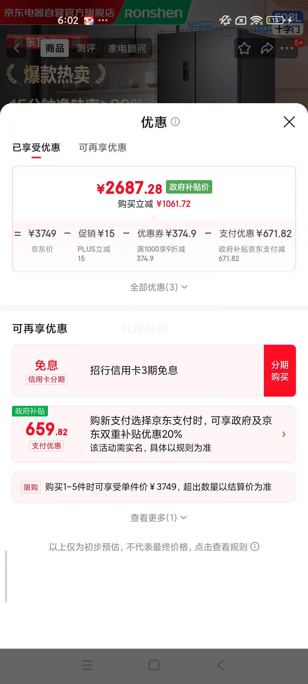 ���� 508�� ʮ������ ���� BCD-508N40CNLAP�Ż�֤��