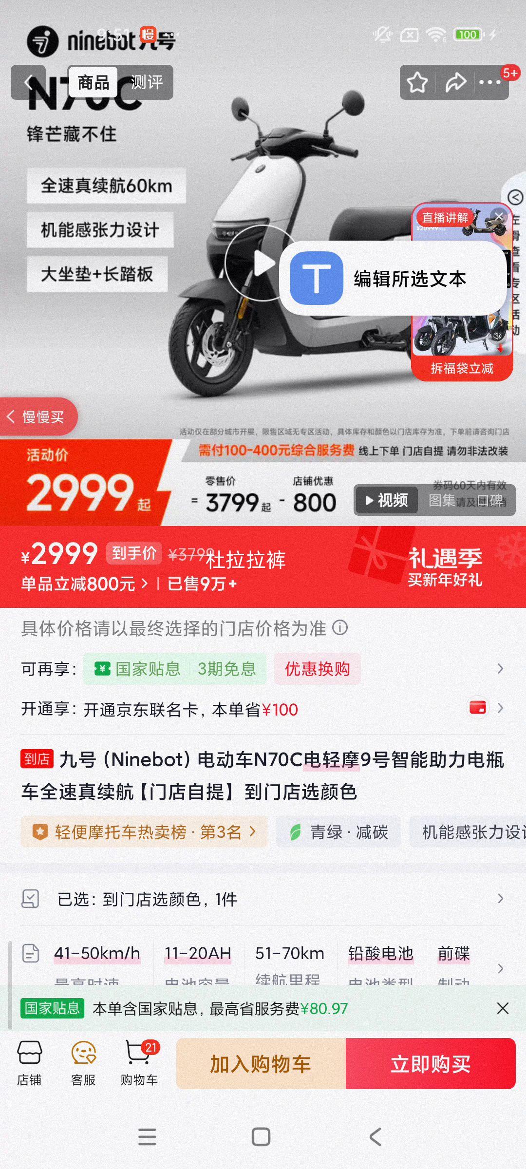 �ź� N70C ����Ħ ����������ƿ�� ȫ�������� �ŵ������Ż�֤��