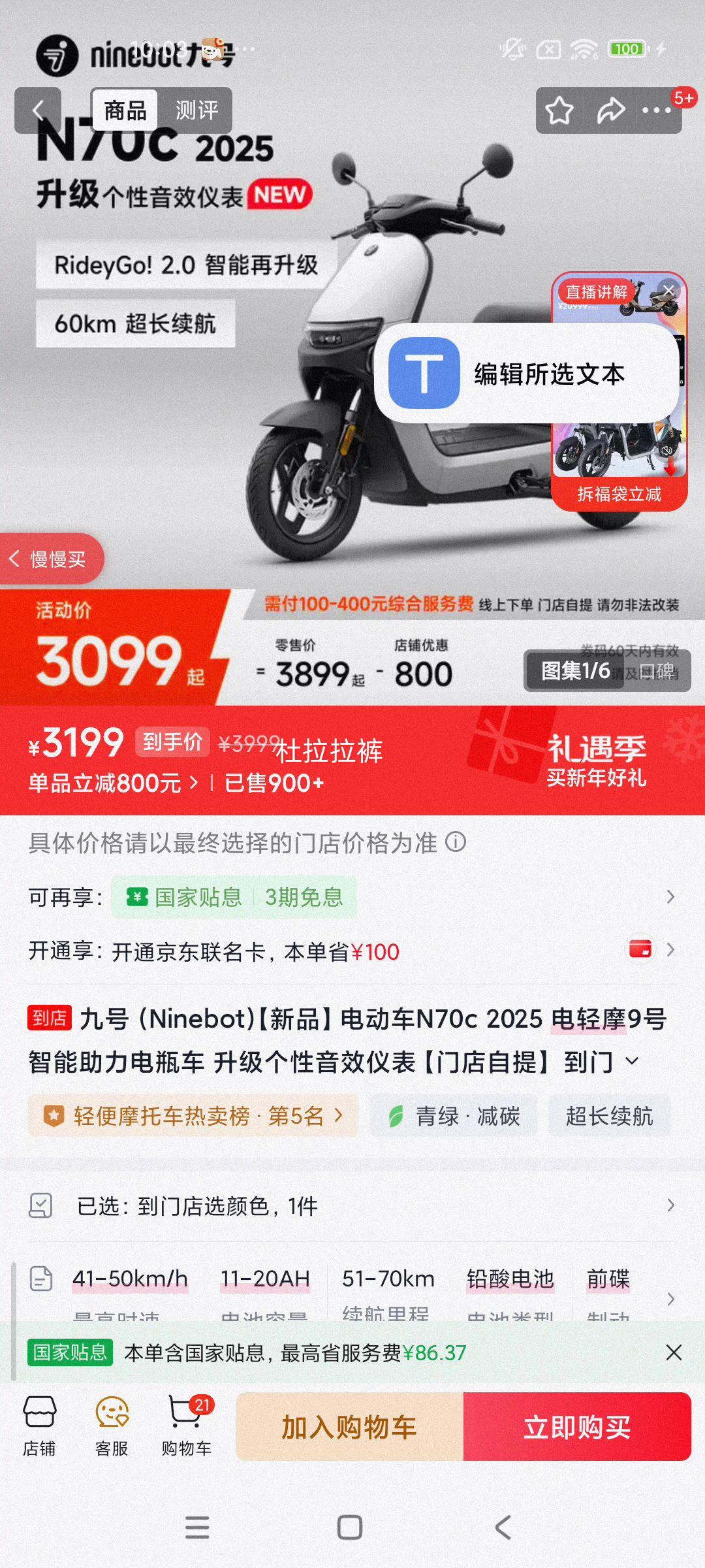 �ź� N70c 2025 ����Ħ ����������ƿ�� ������Ч�Ǳ� �ŵ������Ż�֤��