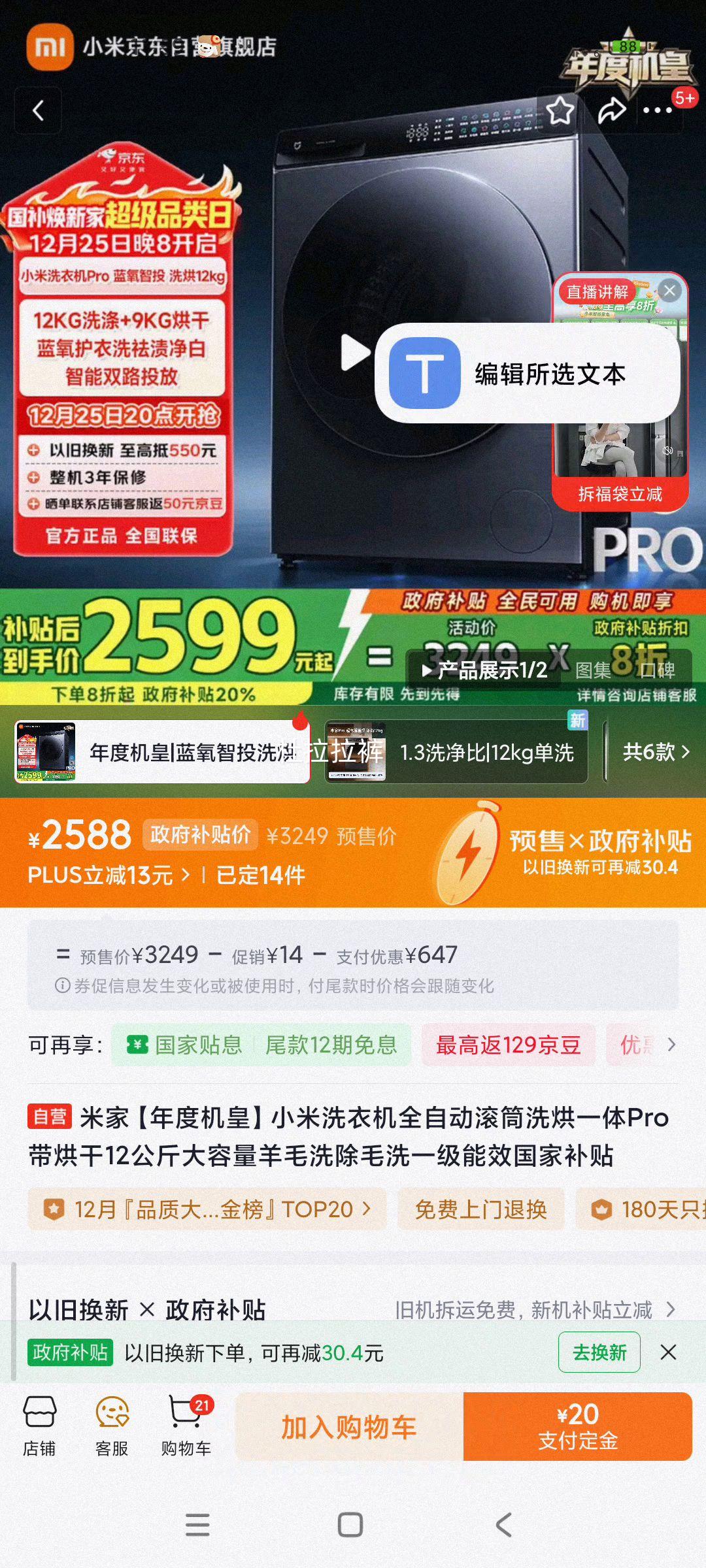 �׼� ����Pro ϴ��һ��� XHQG120MJ103 12kg�Ż�֤��