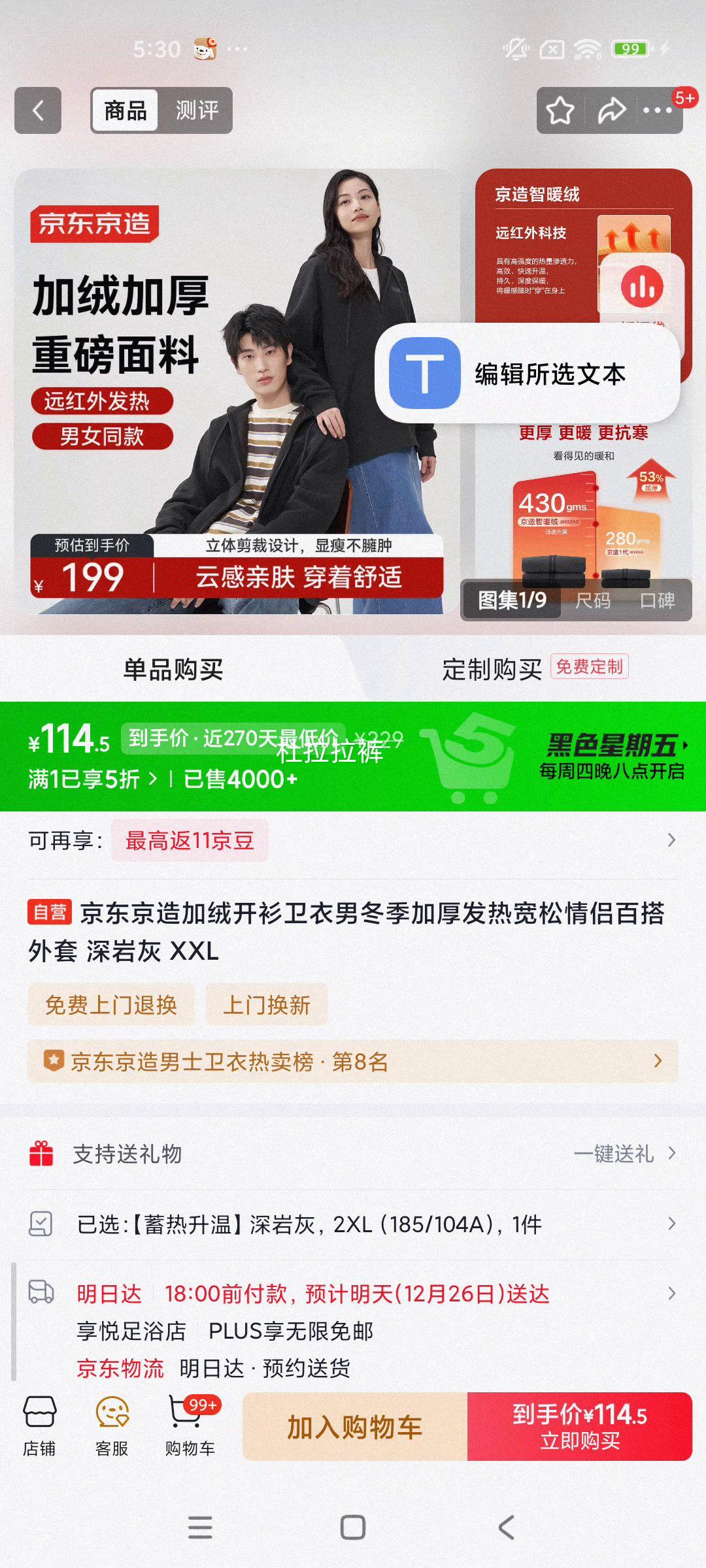 �������� ���޿��������� �����Ӻ��ȿ������°ٴ����� ���һ� XXL�Ż�֤��