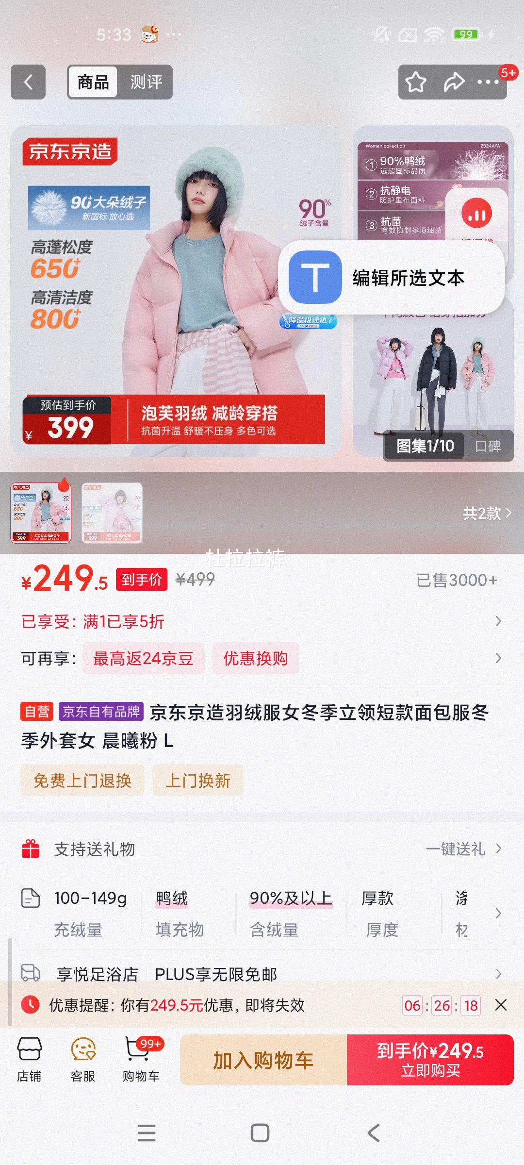 �������� ���޷�Ů ��������̿������ ���ط� L�Ż�֤��