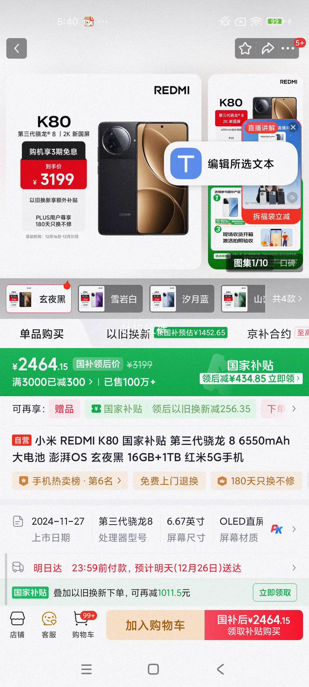 С�� ���� K80 �ֻ� ����������? 8 ��ҹ�� 16+1T�Ż�֤��