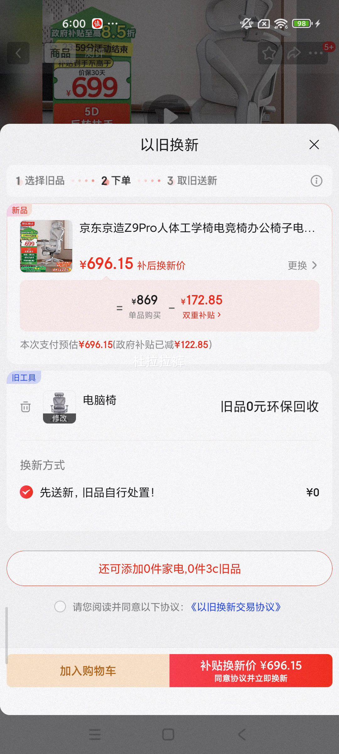 �ٽ��ۣ��������� Z9Pro �������� �н����Ż�֤��