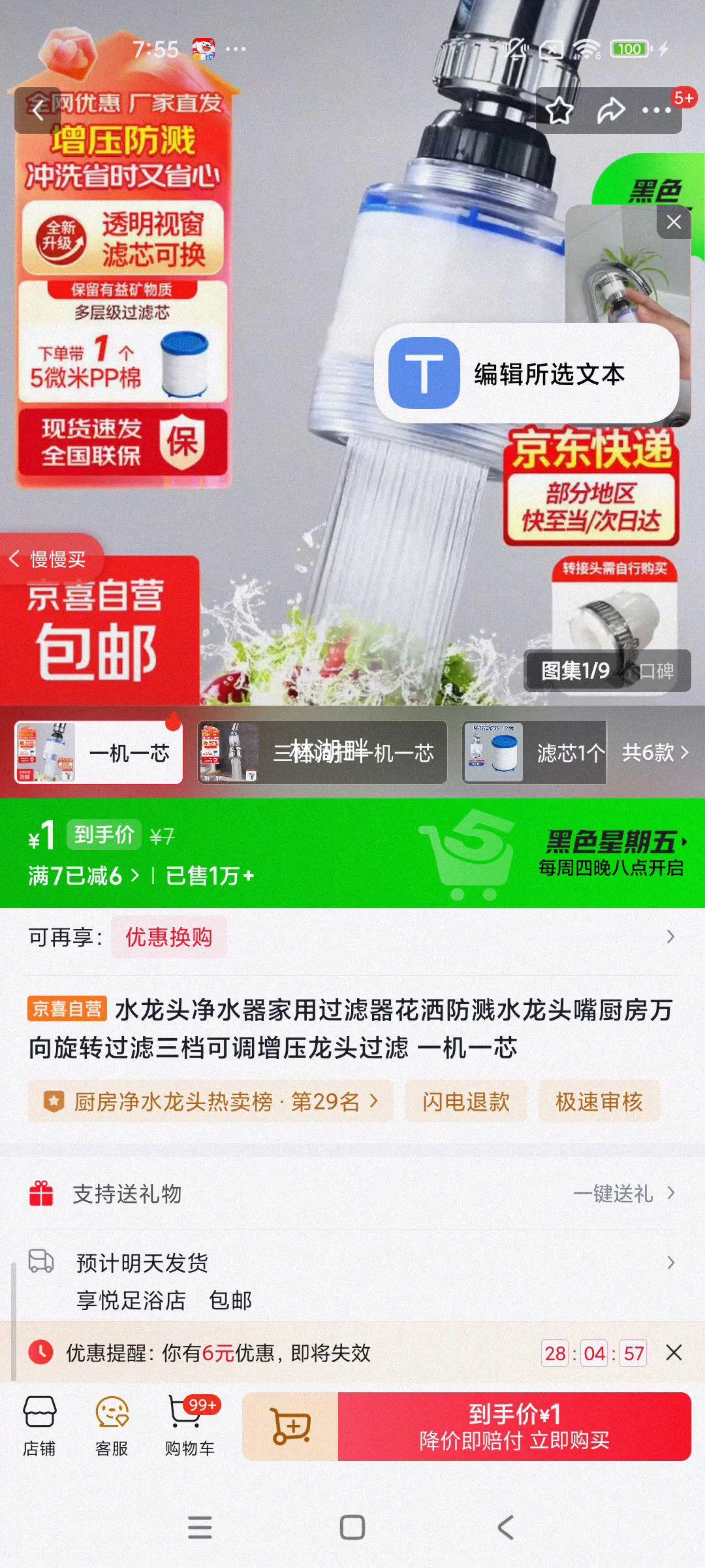 ˮ��ͷ��ˮ�����ù����� �������� ������ת �����ɵ���ѹ һ��һо�Ż�֤��