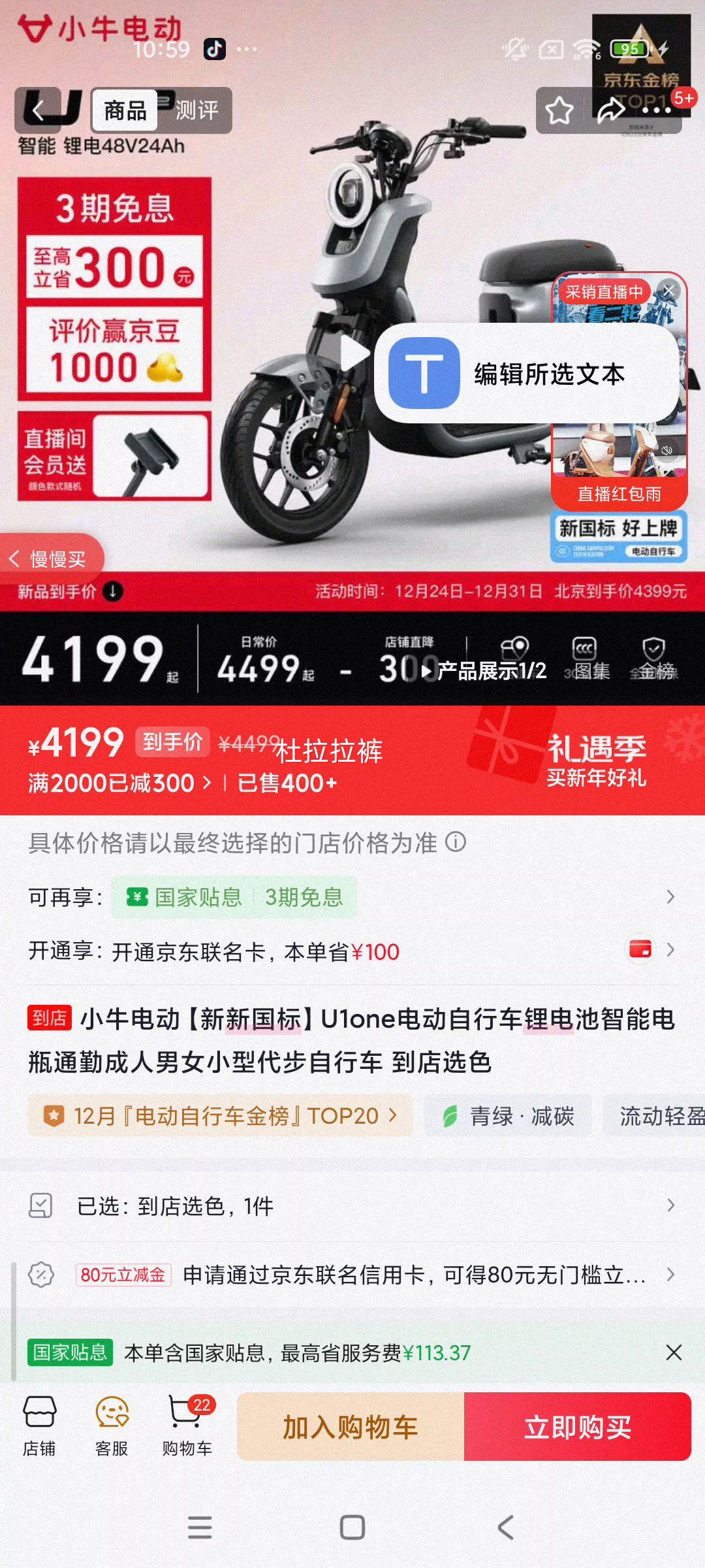 Сţ�綯 U1one �綯���г� ﮵�����ܵ�ƿ ͨ�ڳ�����ŮС�ʹ����� ����ѡɫ�Ż�֤��