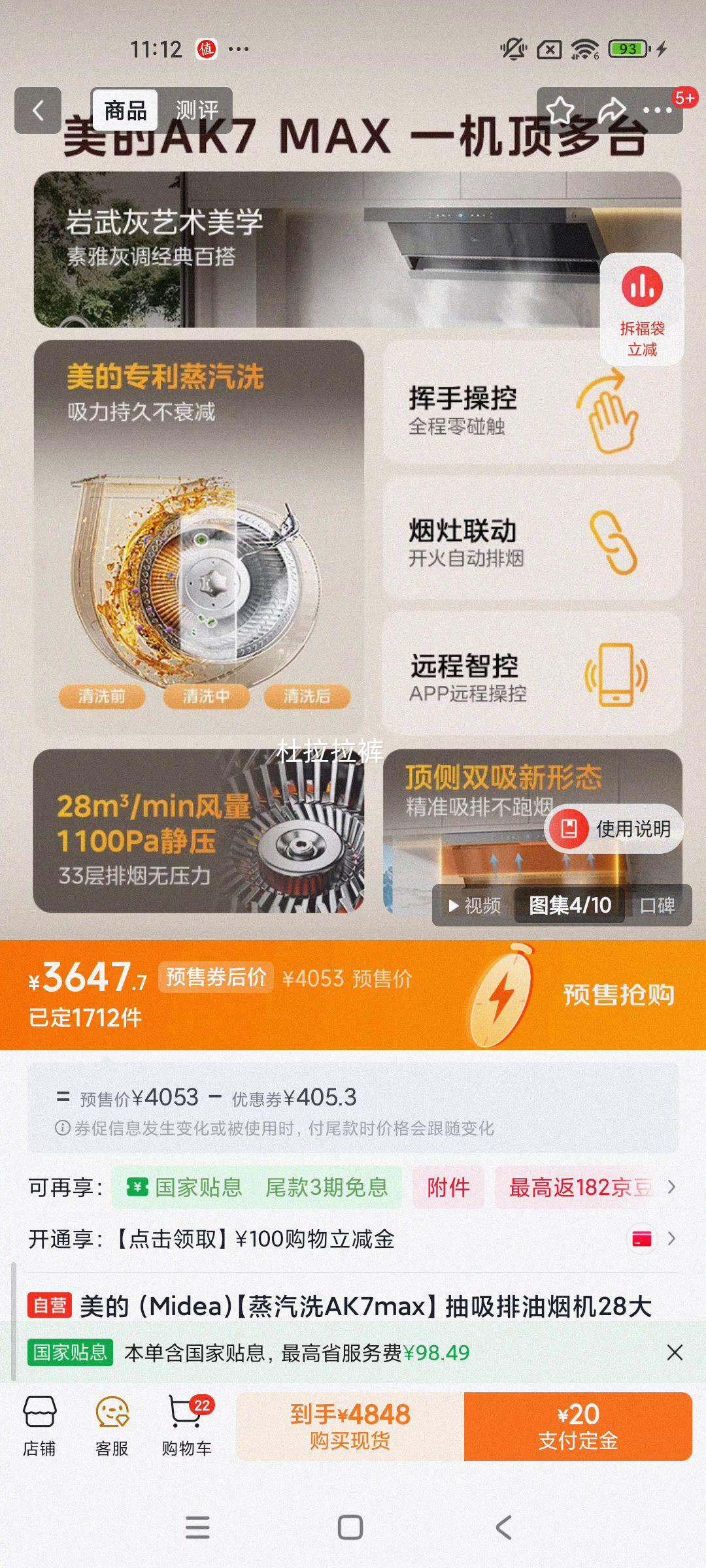 Ԥ�ۣ�plus��Ա������ AK7 MAX ���������̻� 28����� ����˫�� ����ϴ ��ƵѲ�� QD529 ��װ�Ż�֤��