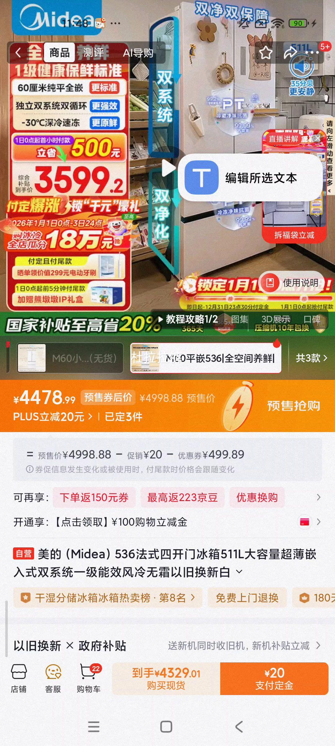 Ԥ�ۣ�plus��Ա������ 536�� ��ʽ���ű��� MR-536WUFPZE�Ż�֤��