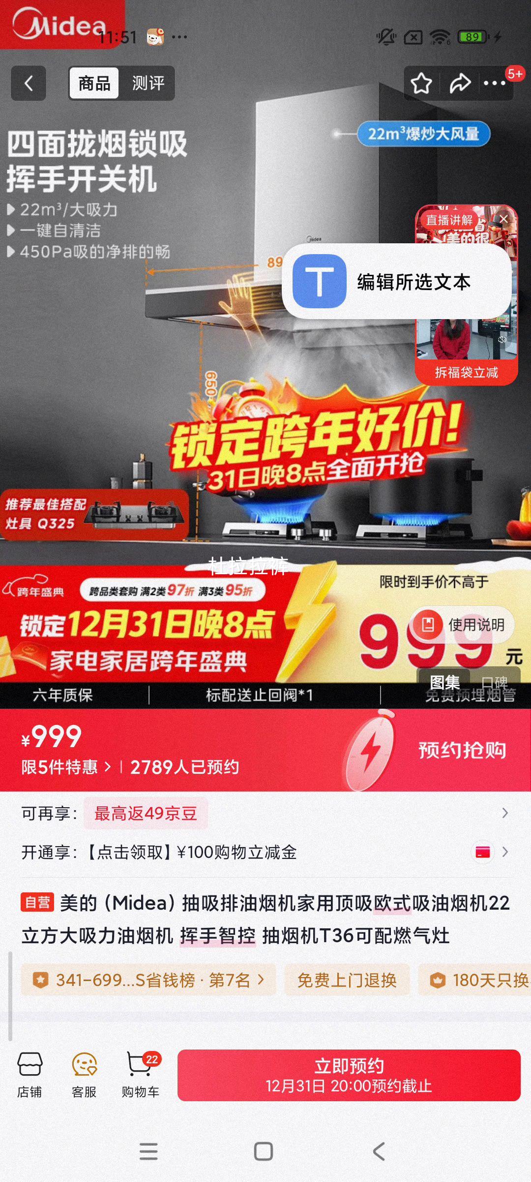 Ԥ�ۣ����� T36 ���̻� 22�����Ż�֤��