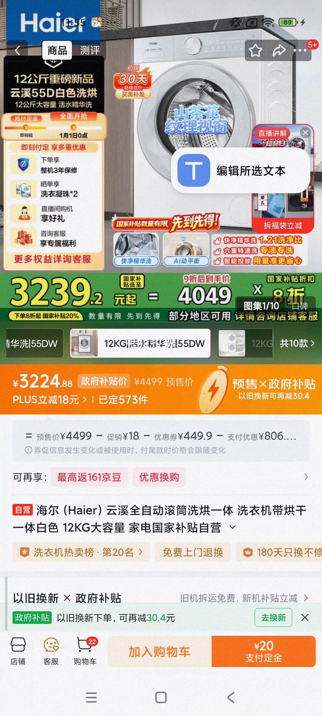 ���� ��ƽȫǶ457�� ʮ�ֶԿ��ű��� MR-457WUSPZE�Ż�֤��