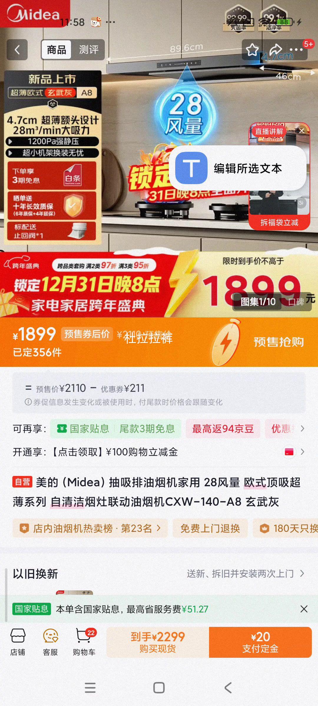 Ԥ�ۣ����� CXW-140-A8 ���������̻� ŷʽ�������� ������������� ����� 28�����Ż�֤��