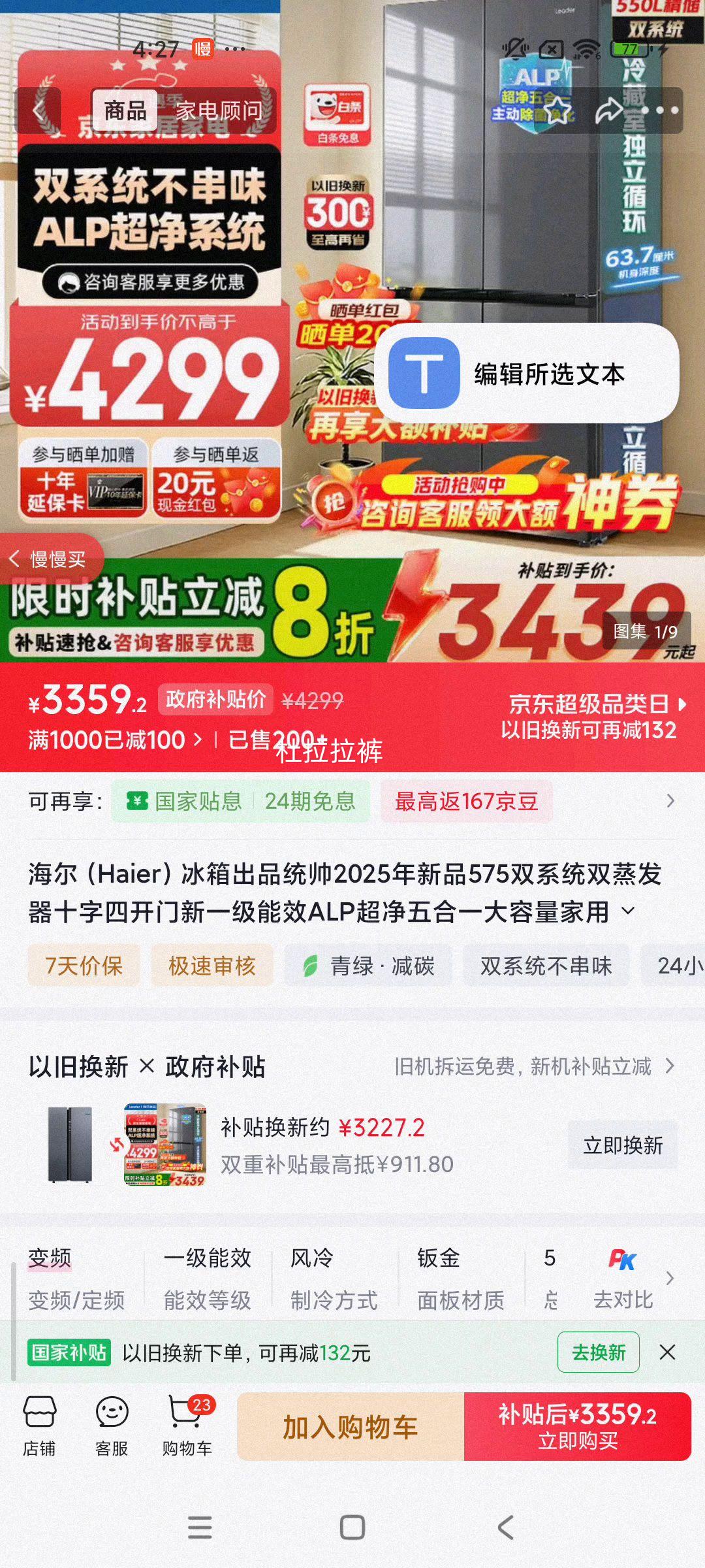 ���� ͳ˧ 575˫ϵͳ˫������ʮ���Ŀ��ű��� ��һ����Ч ALP�������һ�������Ż�֤��