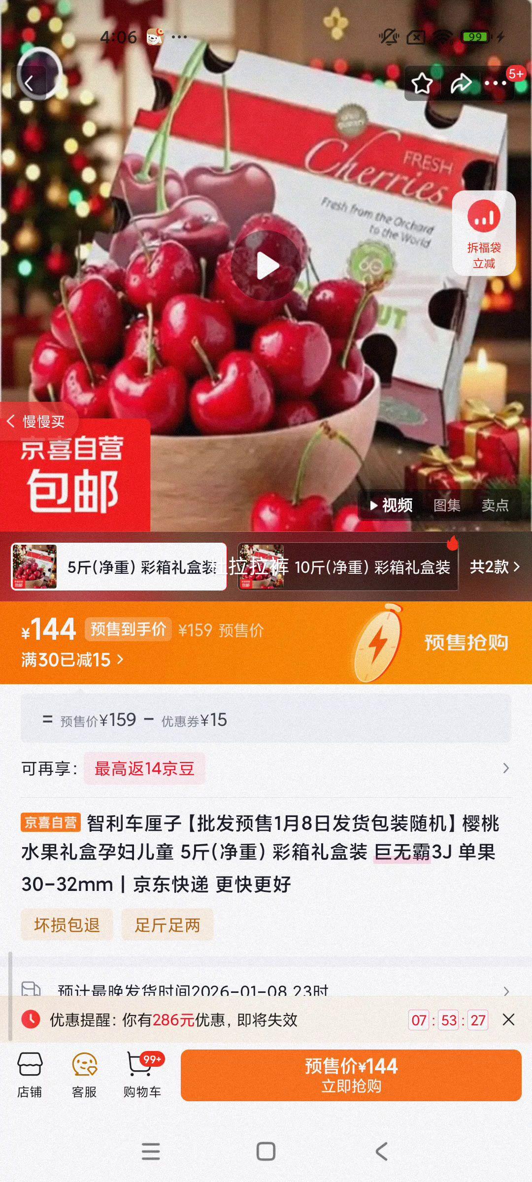 ���������� ���ް�3J 5�ﾻ�� �������װ ����30-32mm �и���ͯ�����Ż�֤��