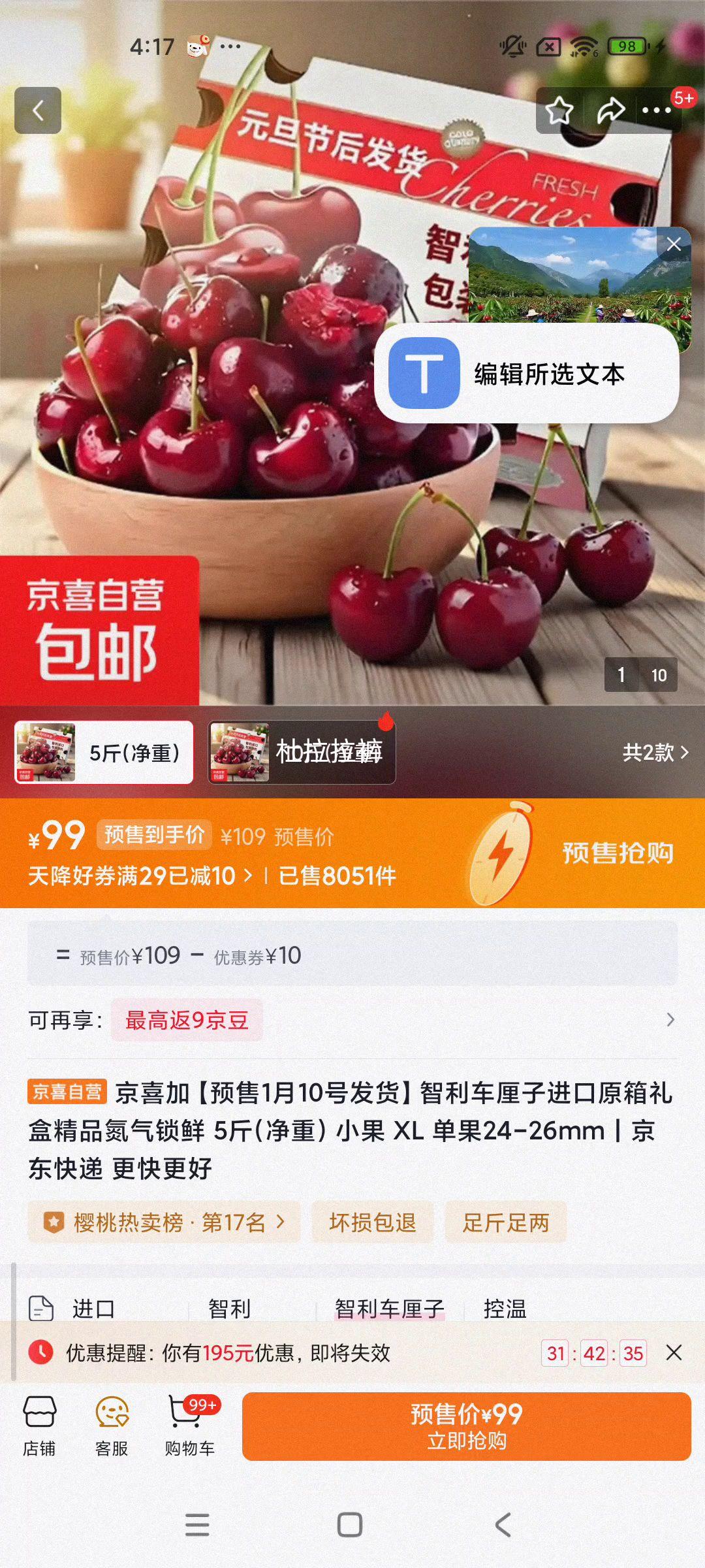 ��ϲ�� ���������ӽ���ԭ����� 5�ﾻ�� С��XL ����24-26mm ���������Ż�֤��