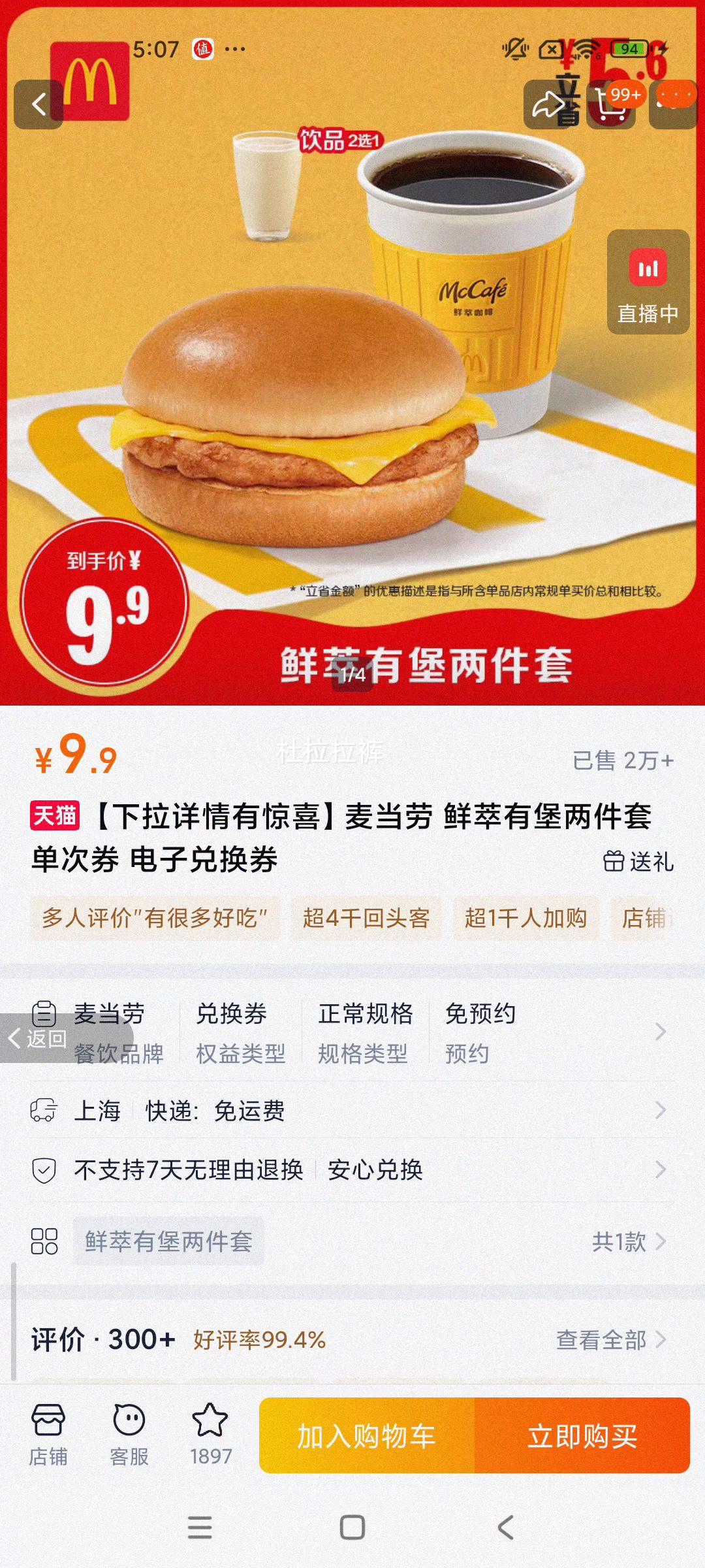 ���� �����б������� ����ȯ ���Ӷһ�ȯ�Ż�֤��