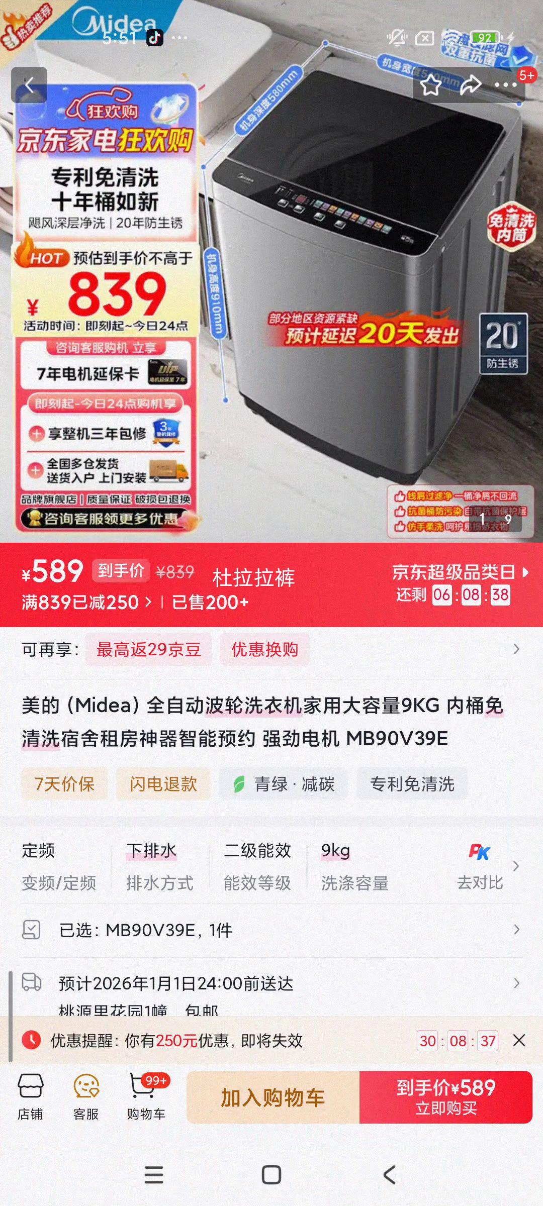 ���� ���������ϴ 9kg ���� MB90V39E�Ż�֤��