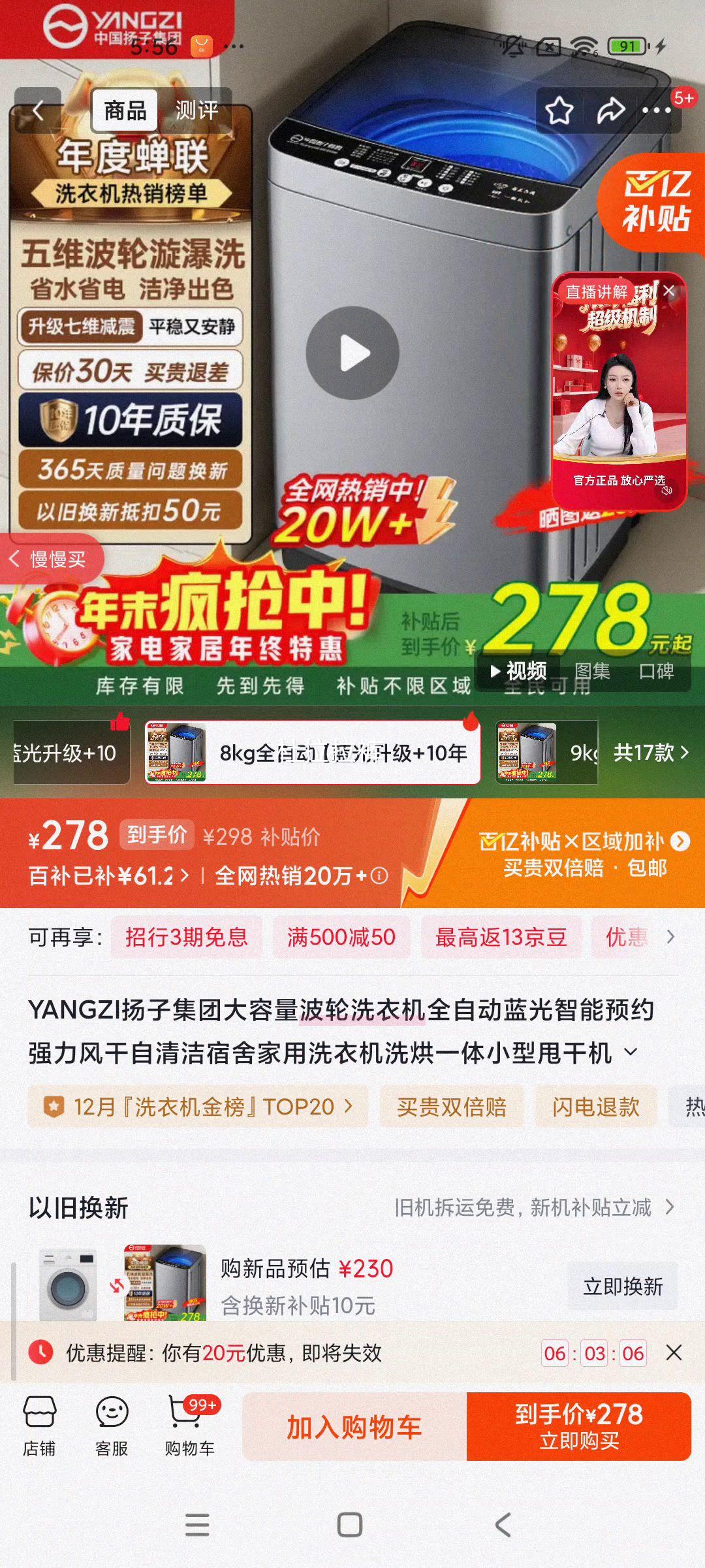 YAIR/���� ȫ�Զ�����ϴ�»� XQB90-9218 8kg�Ż�֤��