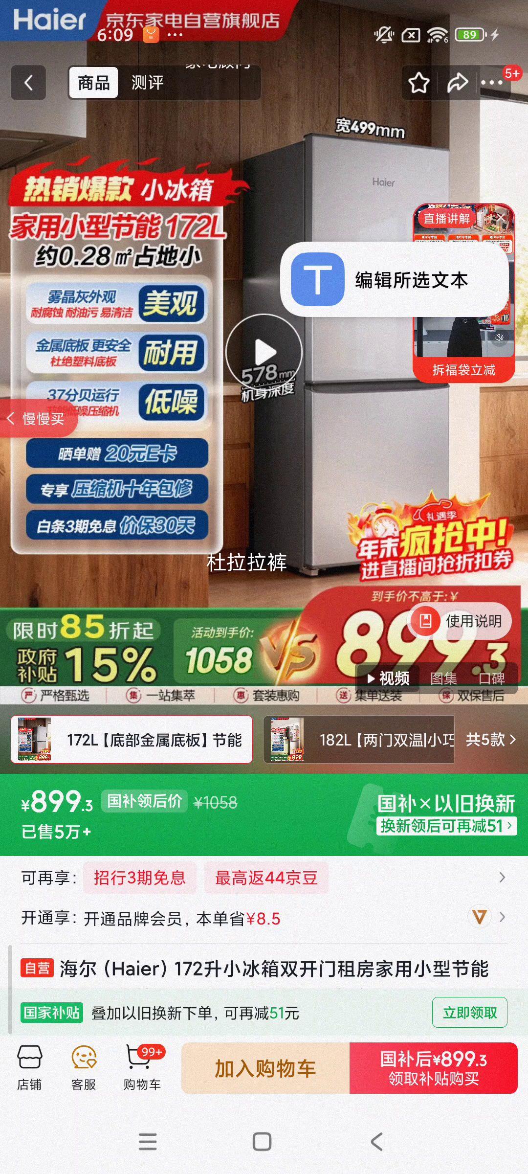 ���� BCD-172LHC2E0GH 172�� �����Ż�֤��