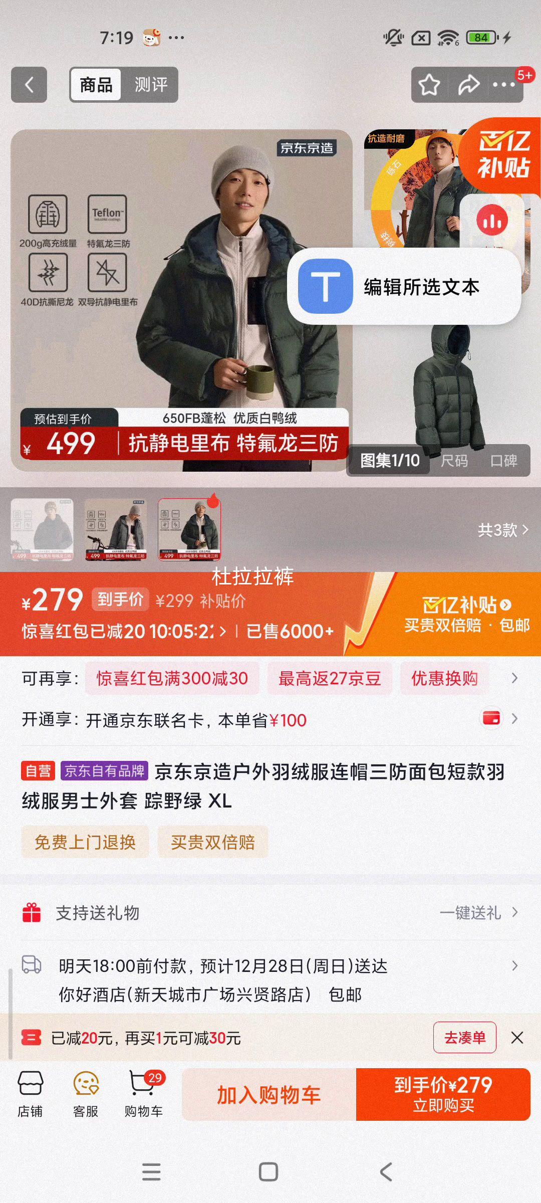 �������� �������޷���ñ��������̿���ʿ���� ��Ұ�� XL�Ż�֤��