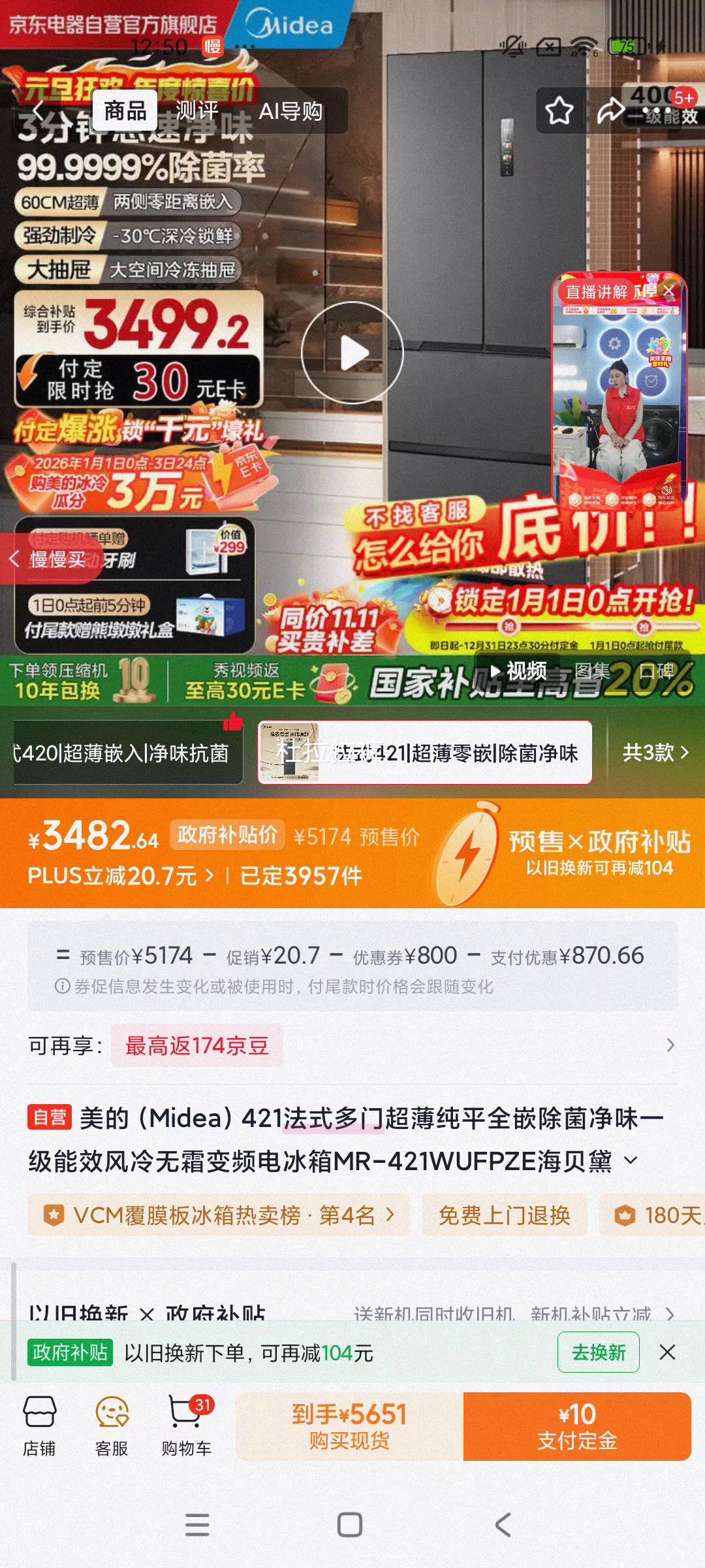 Ԥ�ۣ�plus��Ա������  ��ʽ���ű��� MR-421WUFPZE�Ż�֤��