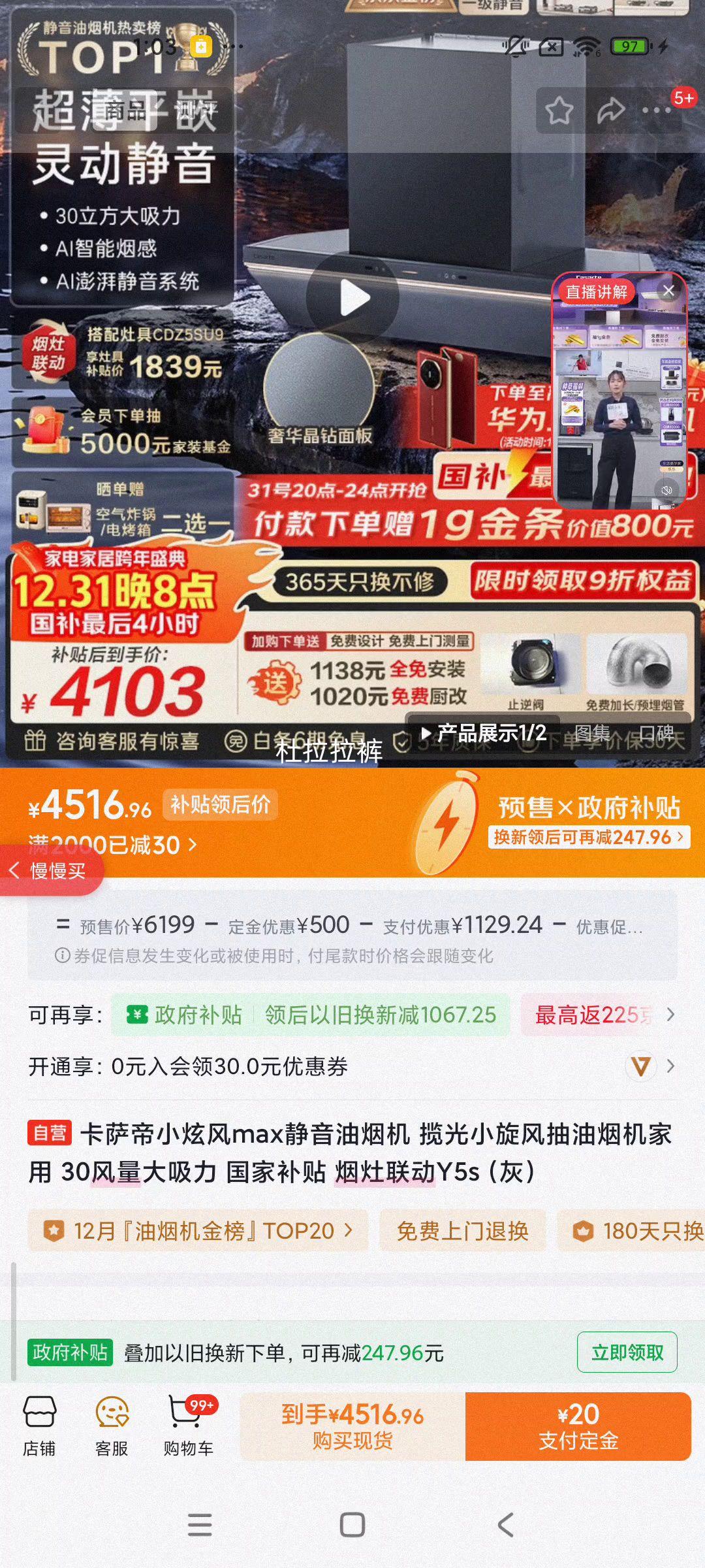 Ԥ�ۣ�plus��Ա�������� С�ŷ�Max �������̻� Y5s ��ɫ 30���������� �������� ���Ҳ��� �����������Ż�֤��