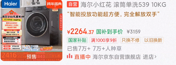 ���� ׷��ϵ�� 10kg ��Ͳϴ�»� XQG100-BD539S�Ż�֤��