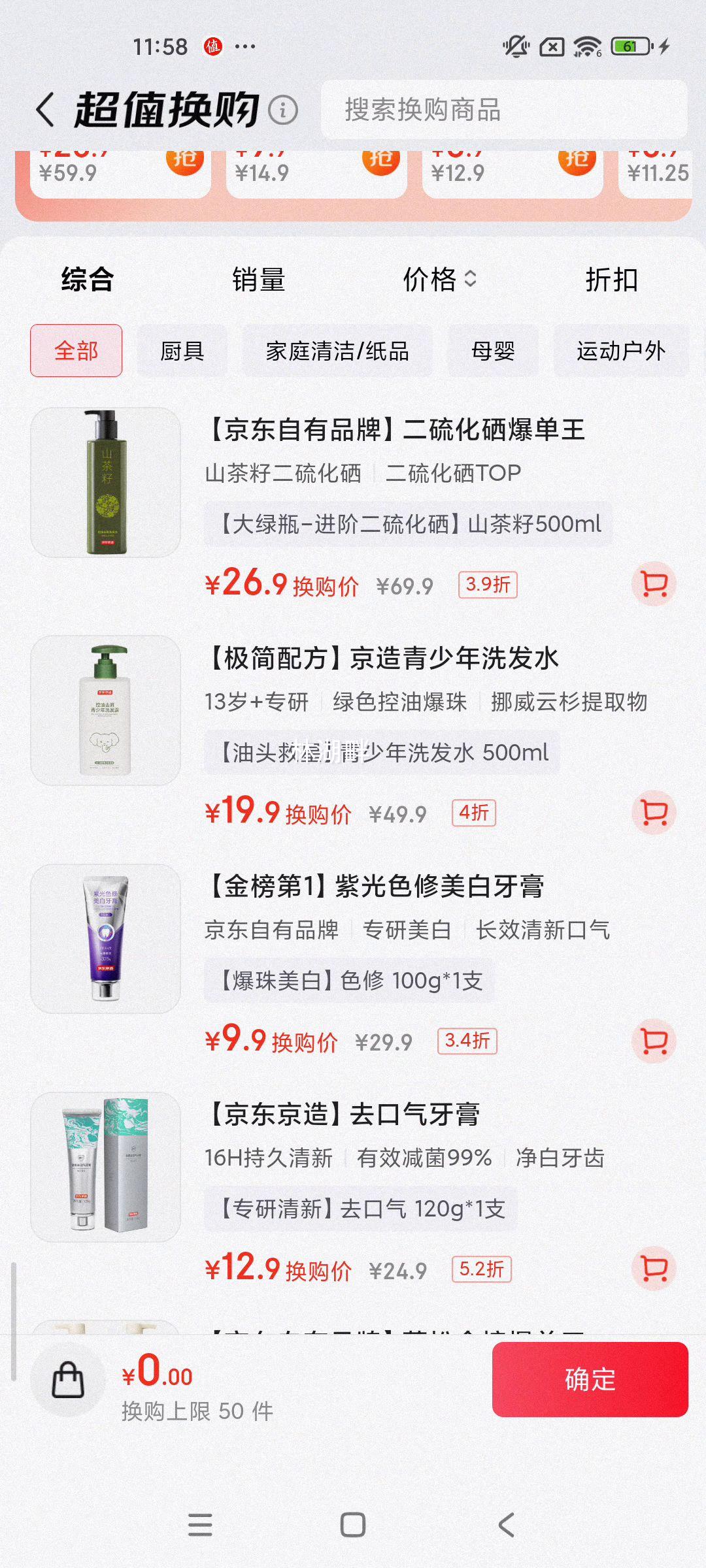 �������� ר���Ϲ�ɫ���������� 100g ȥ�����¿��� ��ʦ���ȥ�������Ż�֤��