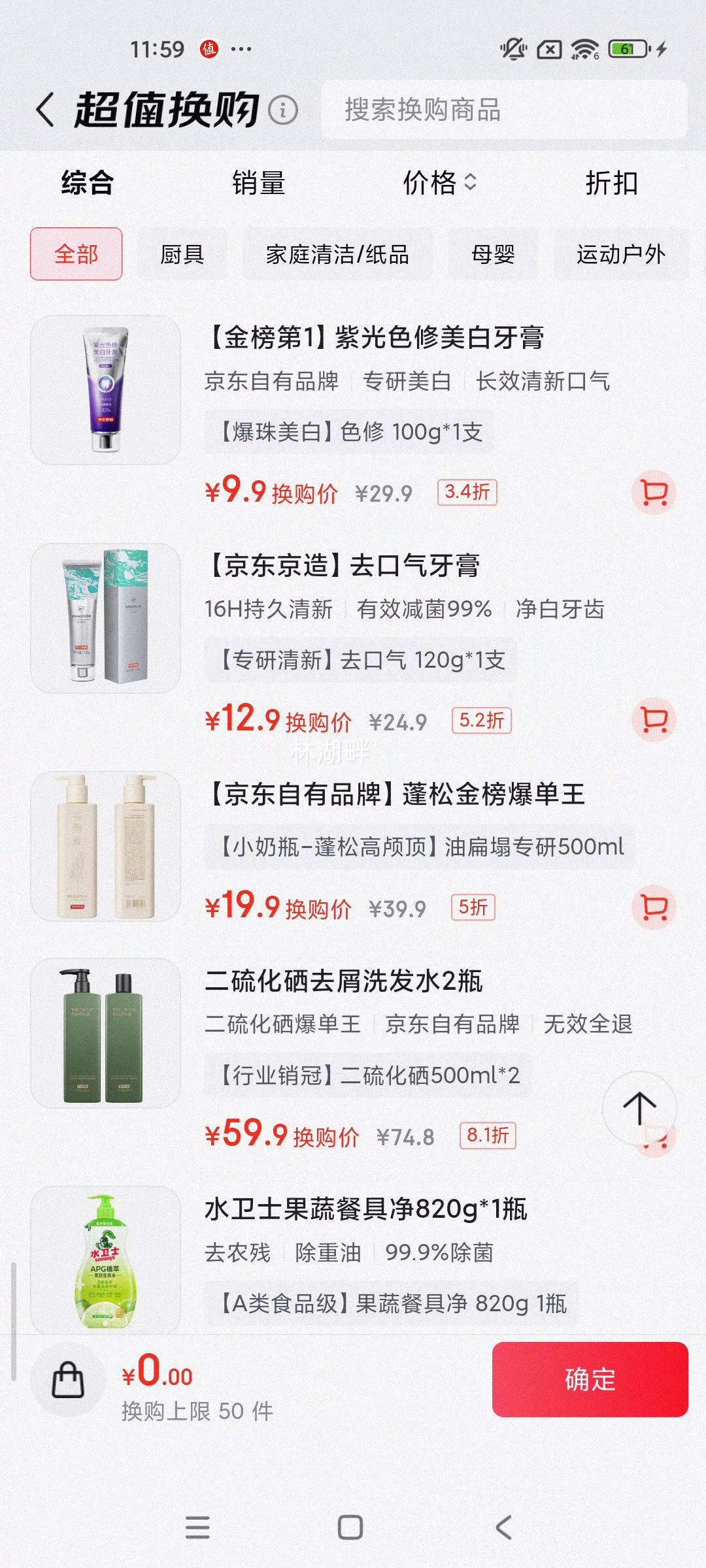 �������� ���ϵ�й�����ϴ��ˮ ֹ������ȥм 500ml �־������Ż�֤��