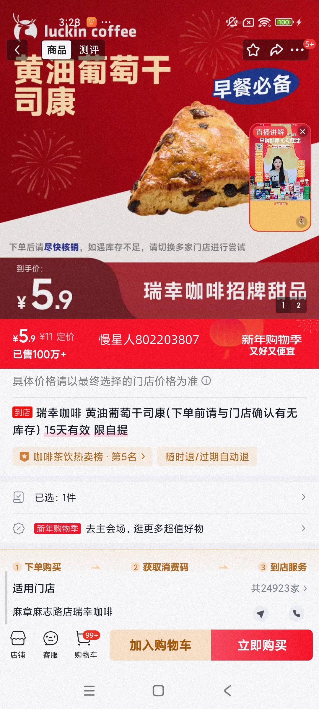 ���ҿ��� �������Ѹ�˾�� 15����Ч �������Ż�֤��