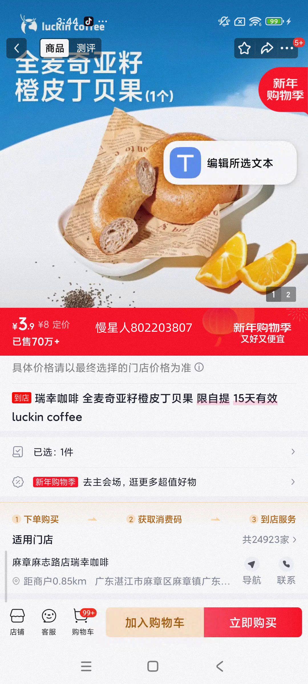 ���ҿ��� ȫ�������ѳ�Ƥ������ ������ 15����Ч�Ż�֤��