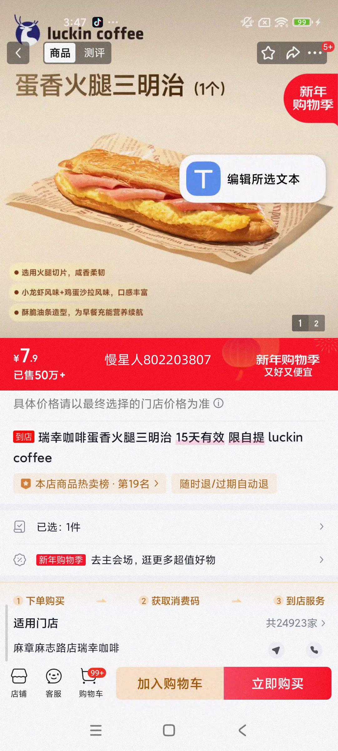 ���ҿ��� ������������� 15����Ч �������Ż�֤��