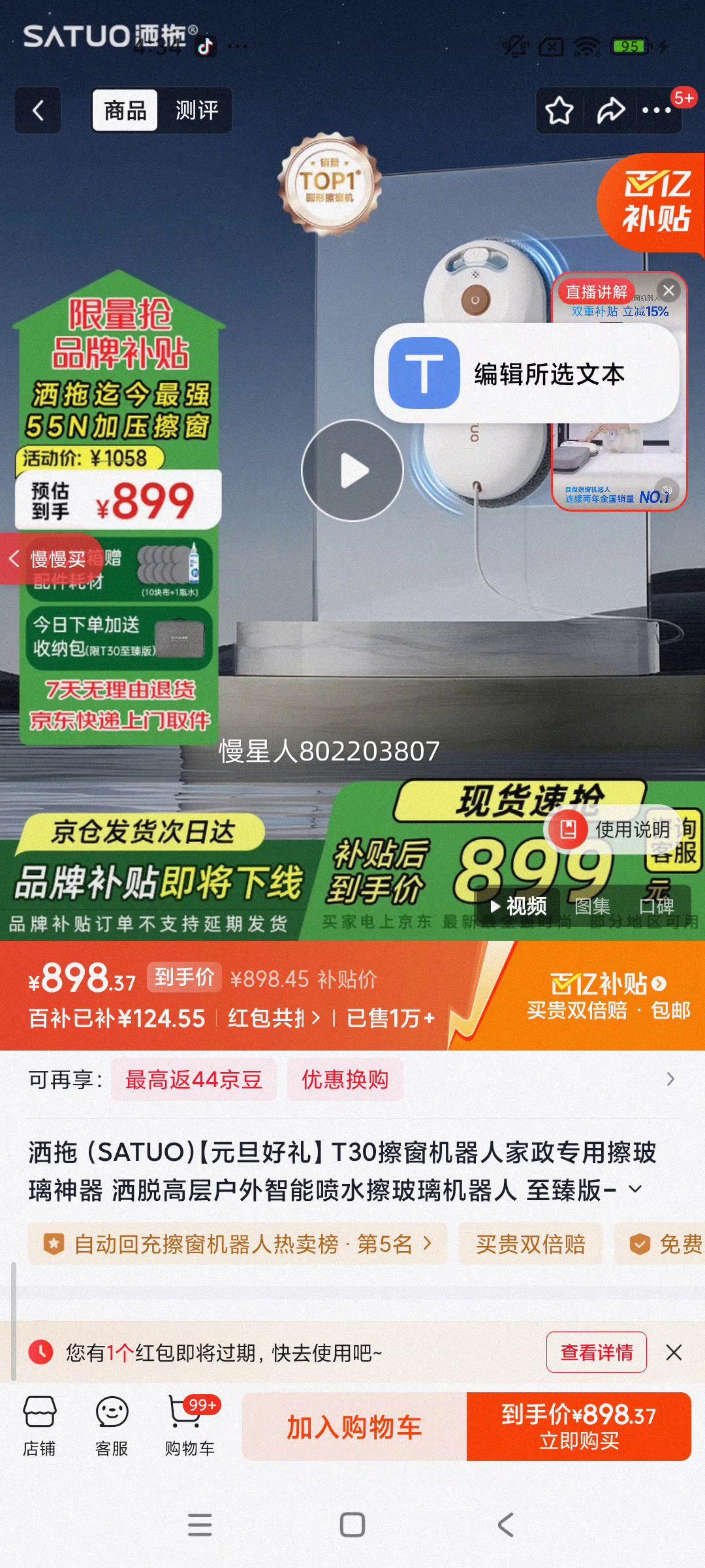 ���� T30 ���������� ����ר�� ������ˮ������ ����� ��Ԫ���� �����Լ۱��Ż�֤��