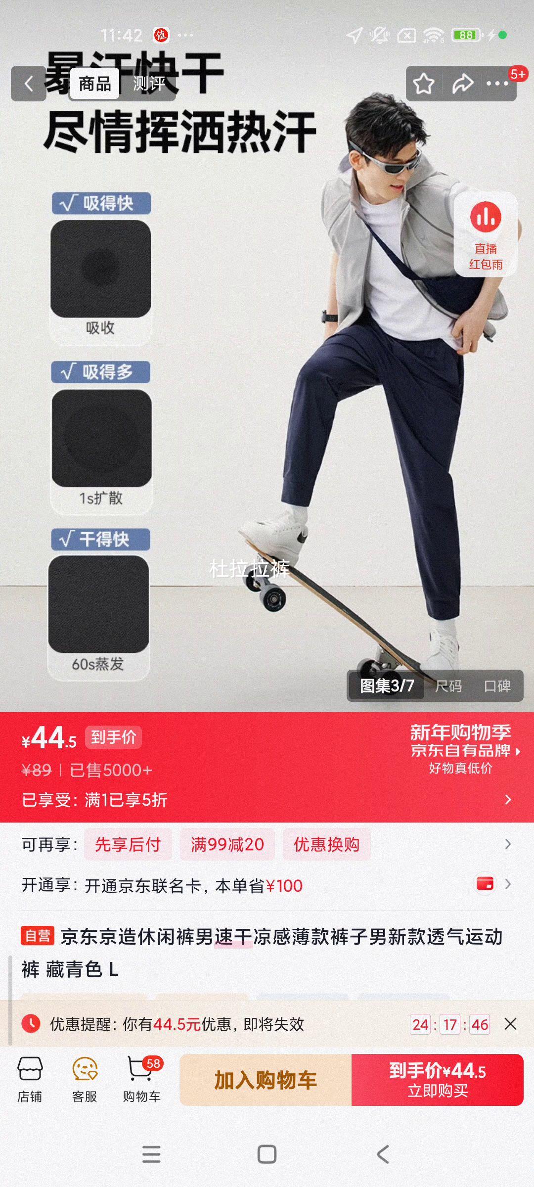 �������� ���ٸ����б����˶��� ����ɫ L�Ż�֤��