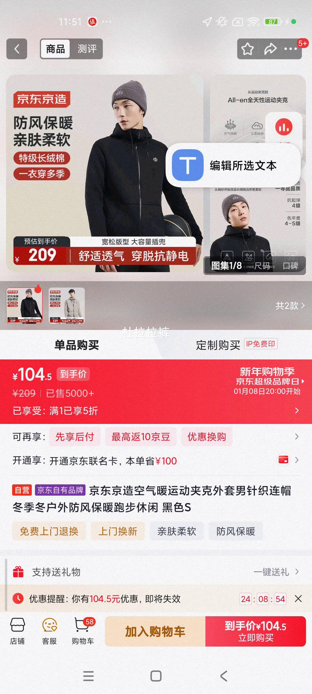 �������� ����ů�˶��п������� ��֯��ñ �������籣ů ��ɫ S�Ż�֤��