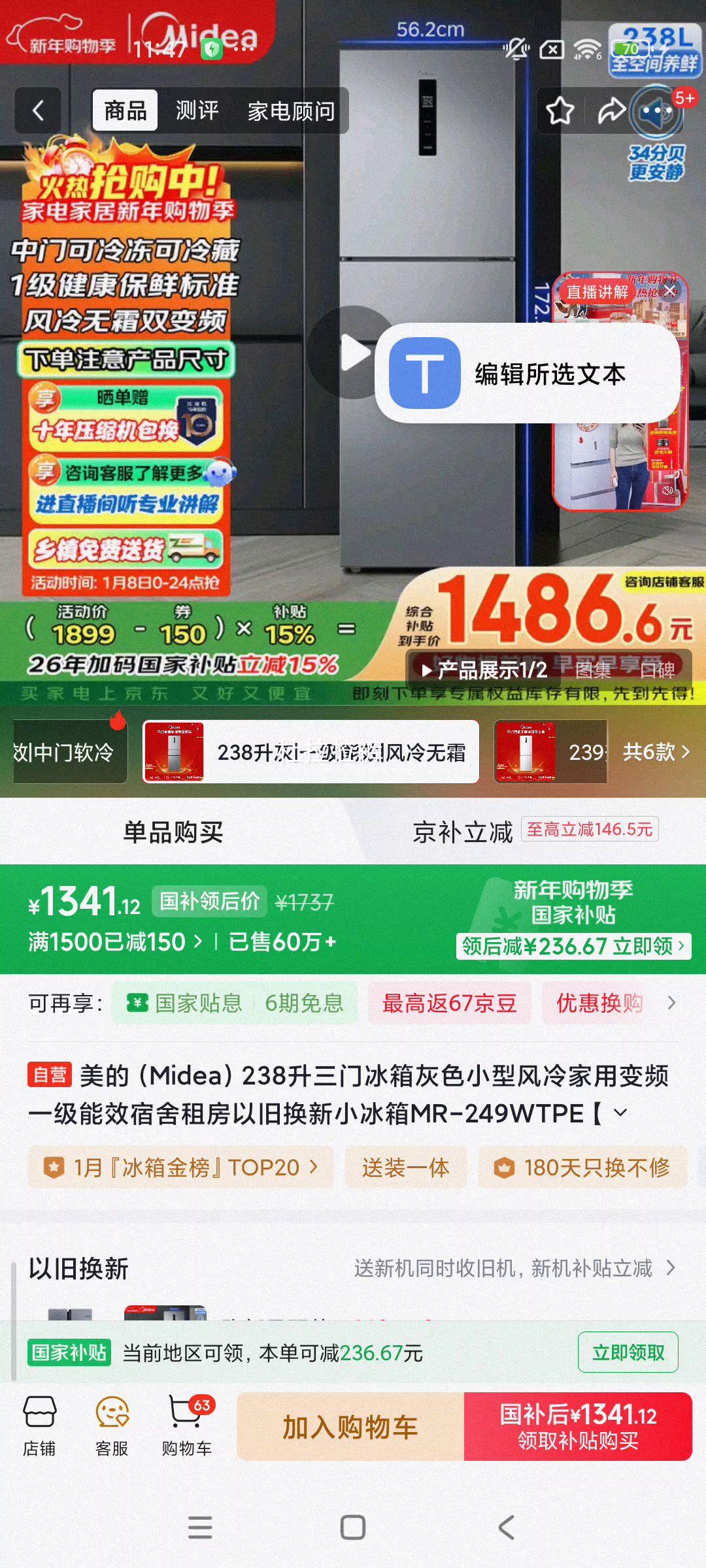 ���� 249�� ���ű��� MR-249WTPE ͬ���Ż�֤��