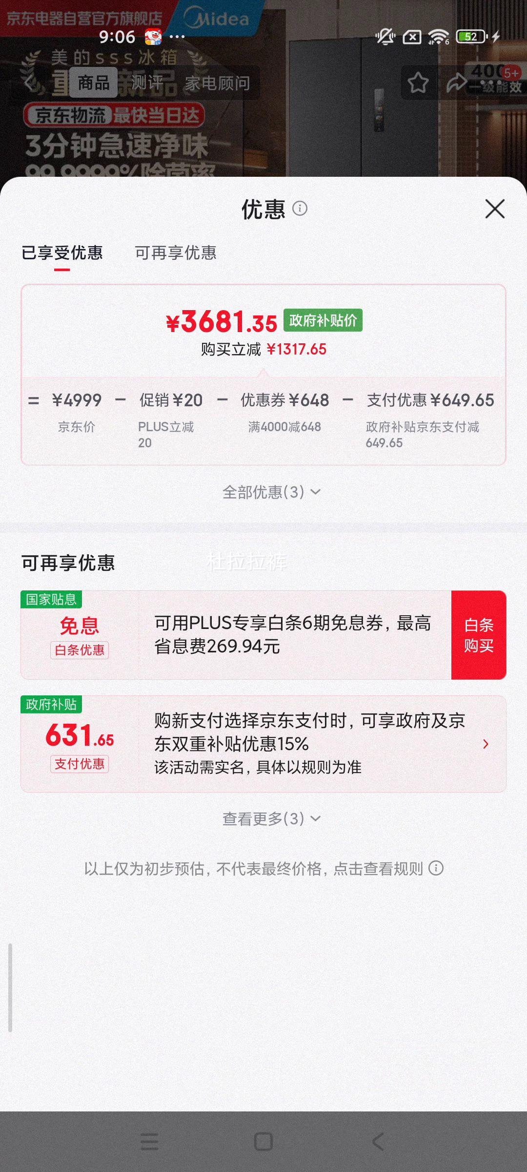 ���� 400�� ��ʽ���ű��� MR-421WUFPZE�Ż�֤��