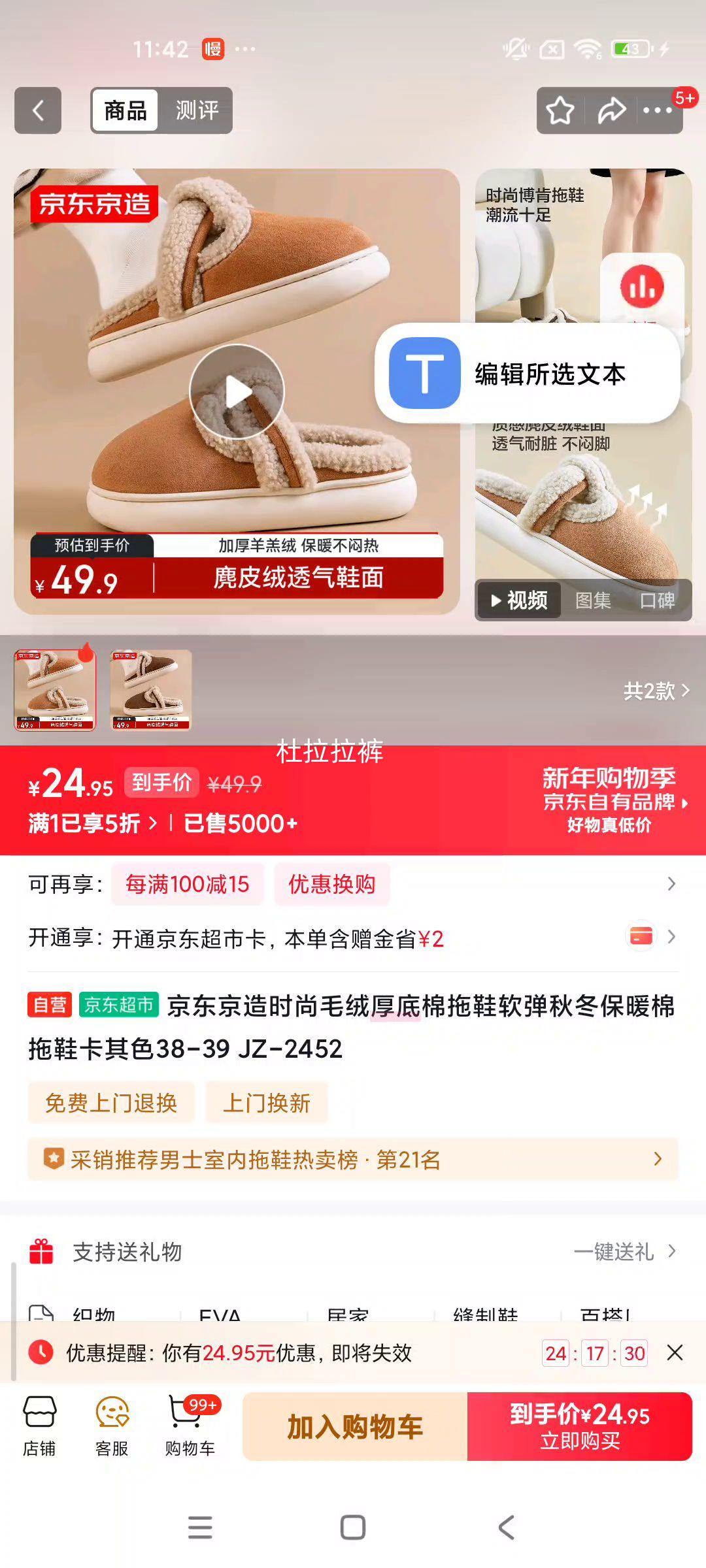 �������� ʱ��ë�޺������Ь ����ɫ 38-39 JZ-2452�Ż�֤��