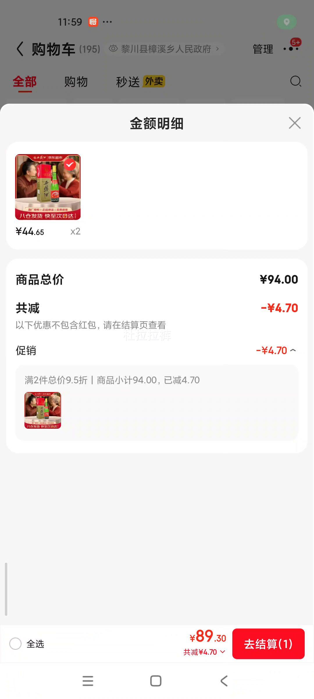 ����� ��ƿ������ 45�� ������ 500ml�Ż�֤��