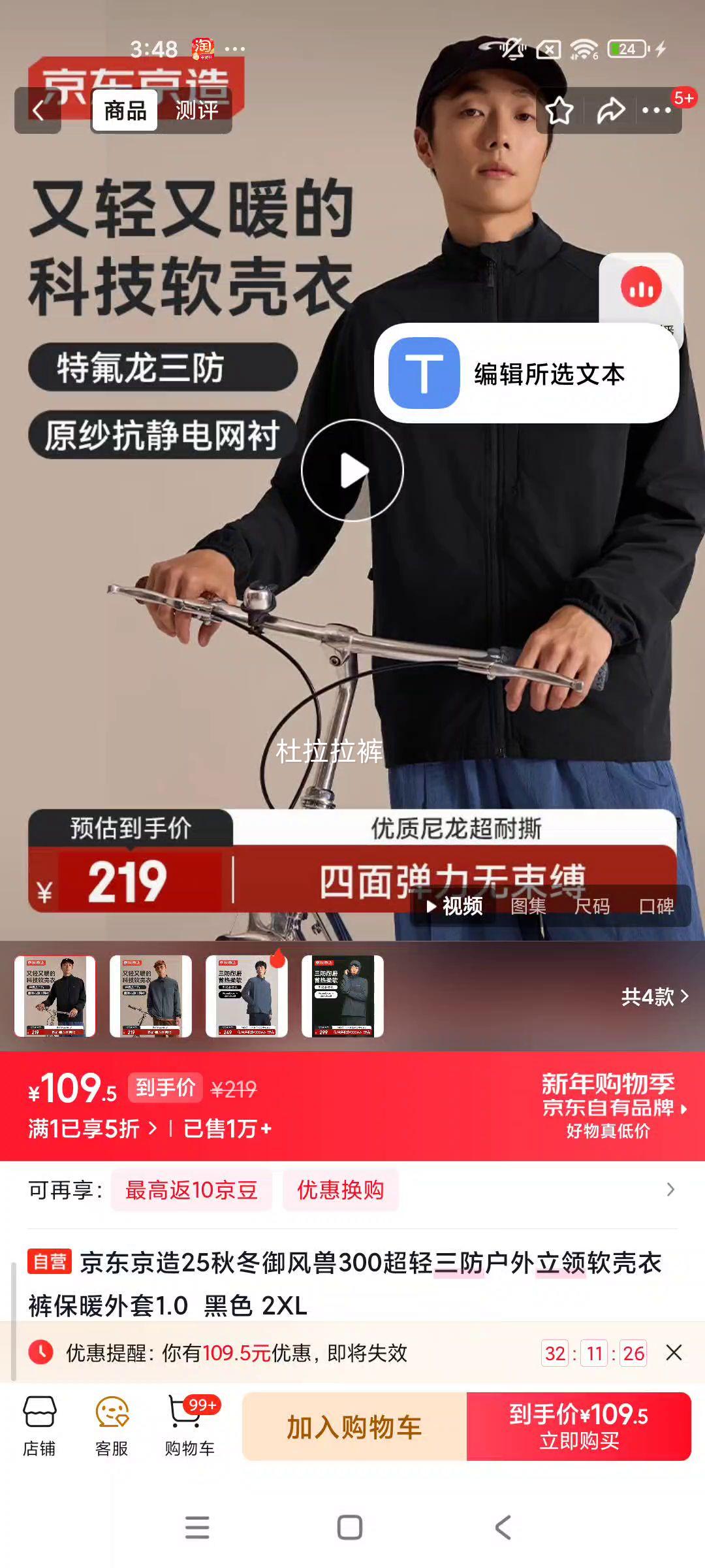 �������� ������300 ���������������������¿� ��ů����1.0 ��ɫ 2XL�Ż�֤��