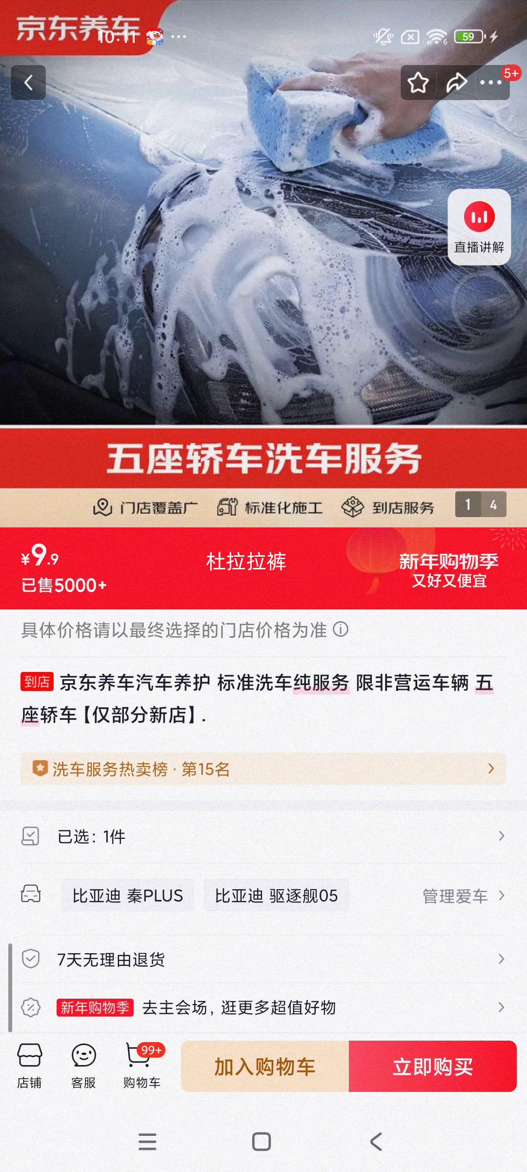 �������� ����������׼ϴ�� ������ �޷�Ӫ�˳��� �����γ��������µ��Ż�֤��