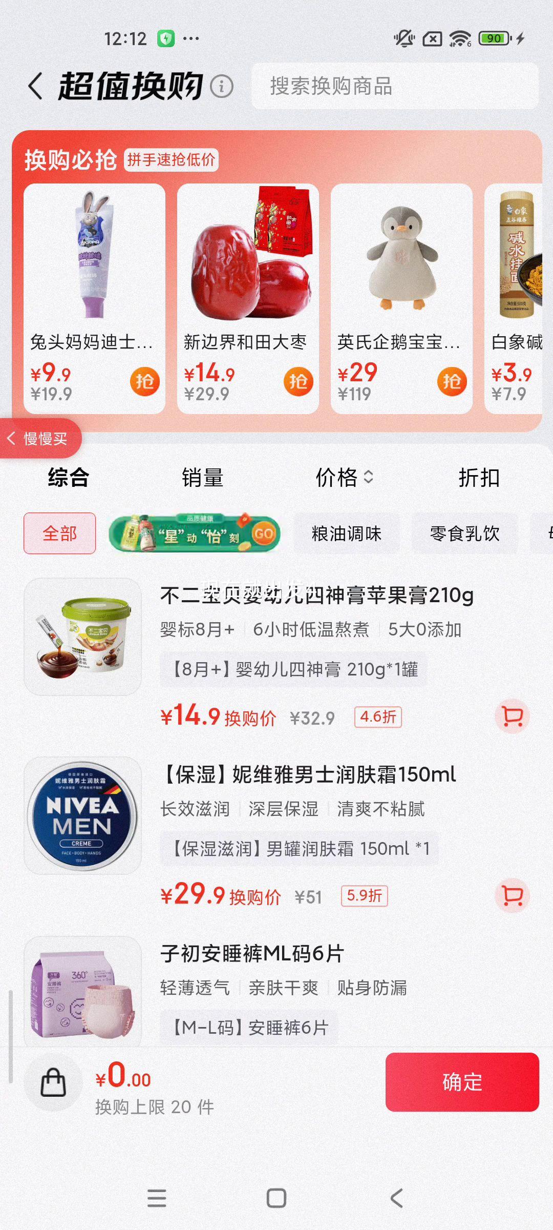 NIVEA ��ά�� ��ʿ�����ʪ��˪ 150ml�Ż�֤��